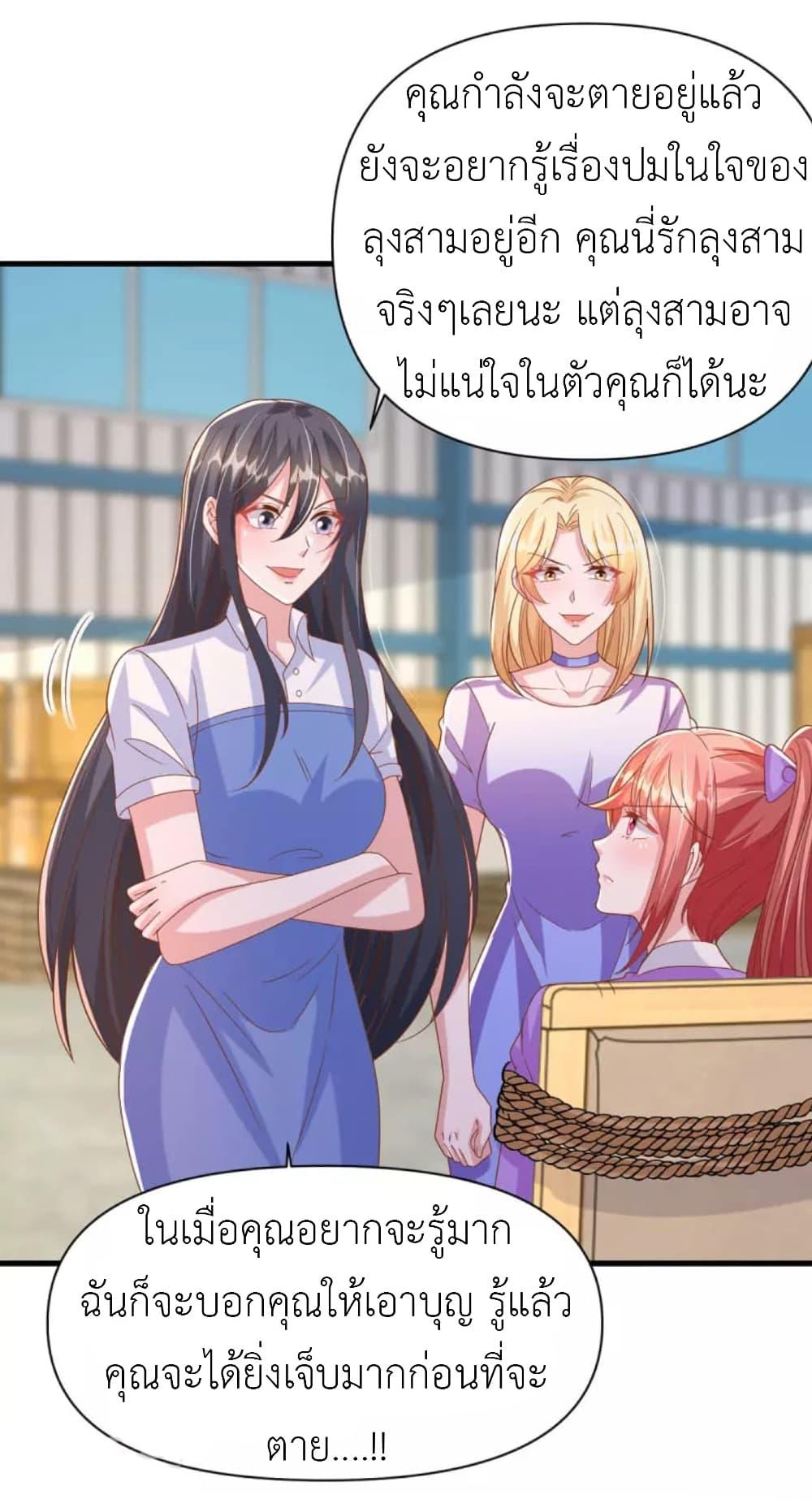 Manga-lc-com อ่านมังงะ อ่านการ์ตูน ออนไลน์ ฟรี The Big Guy calls me Little Ancestor ตอนที่ 1 2 3 4 5 6 7 8 9 10 11 12 13 14 ฟรี ไม่มีโฆษณา Manga-lc - อ่าน มังงะ อ่าน การ์ตูน ออนไลน์ อ่านมังงะ ฟรี