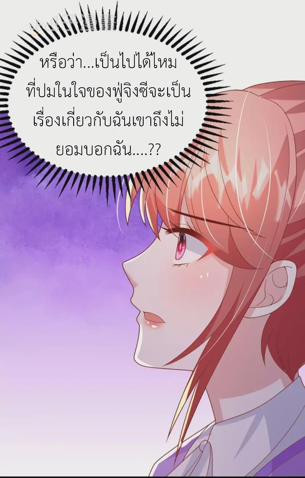 Manga-lc-com อ่านมังงะ อ่านการ์ตูน ออนไลน์ ฟรี The Big Guy calls me Little Ancestor ตอนที่ 1 2 3 4 5 6 7 8 9 10 11 12 13 14 ฟรี ไม่มีโฆษณา Manga-lc - อ่าน มังงะ อ่าน การ์ตูน ออนไลน์ อ่านมังงะ ฟรี