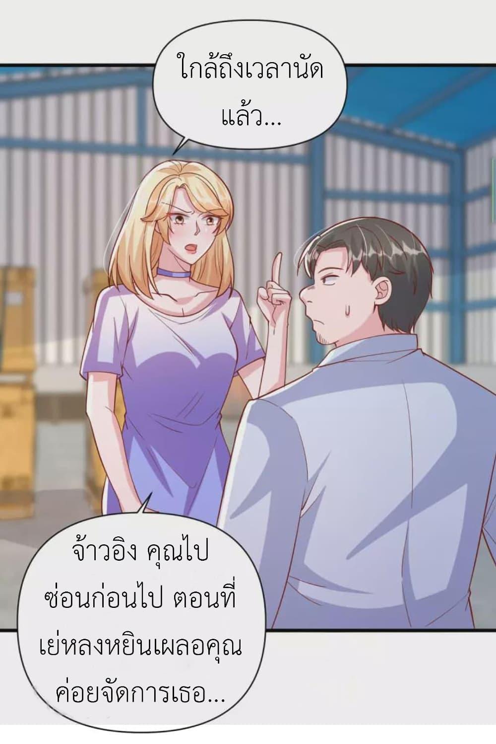 Manga-lc-com อ่านมังงะ อ่านการ์ตูน ออนไลน์ ฟรี The Big Guy calls me Little Ancestor ตอนที่ 1 2 3 4 5 6 7 8 9 10 11 12 13 14 ฟรี ไม่มีโฆษณา Manga-lc - อ่าน มังงะ อ่าน การ์ตูน ออนไลน์ อ่านมังงะ ฟรี