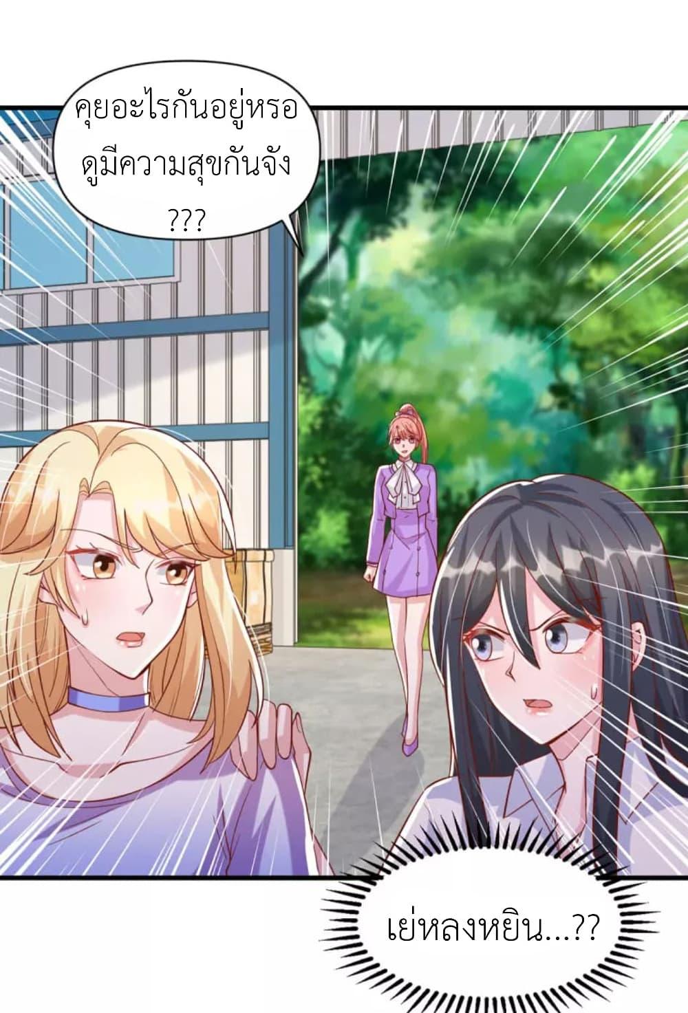 Manga-lc-com อ่านมังงะ อ่านการ์ตูน ออนไลน์ ฟรี The Big Guy calls me Little Ancestor ตอนที่ 1 2 3 4 5 6 7 8 9 10 11 12 13 14 ฟรี ไม่มีโฆษณา Manga-lc - อ่าน มังงะ อ่าน การ์ตูน ออนไลน์ อ่านมังงะ ฟรี