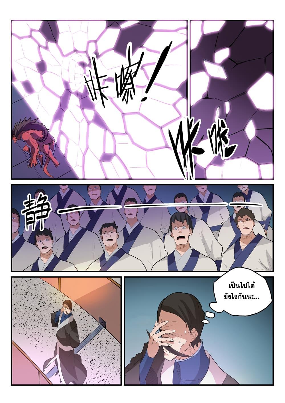 Manga-lc-com อ่านมังงะ อ่านการ์ตูน ออนไลน์ ฟรี Bailian Chengshen ตอนที่ 1 2 3 4 5 6 7 8 9 10 11 12 13 14 ฟรี ไม่มีโฆษณา Manga-lc - อ่าน มังงะ อ่าน การ์ตูน ออนไลน์ อ่านมังงะ ฟรี