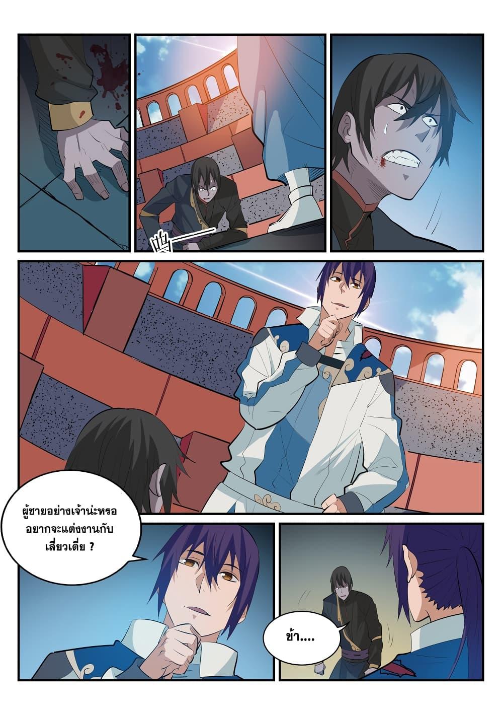 Manga-lc-com อ่านมังงะ อ่านการ์ตูน ออนไลน์ ฟรี Bailian Chengshen ตอนที่ 1 2 3 4 5 6 7 8 9 10 11 12 13 14 ฟรี ไม่มีโฆษณา Manga-lc - อ่าน มังงะ อ่าน การ์ตูน ออนไลน์ อ่านมังงะ ฟรี