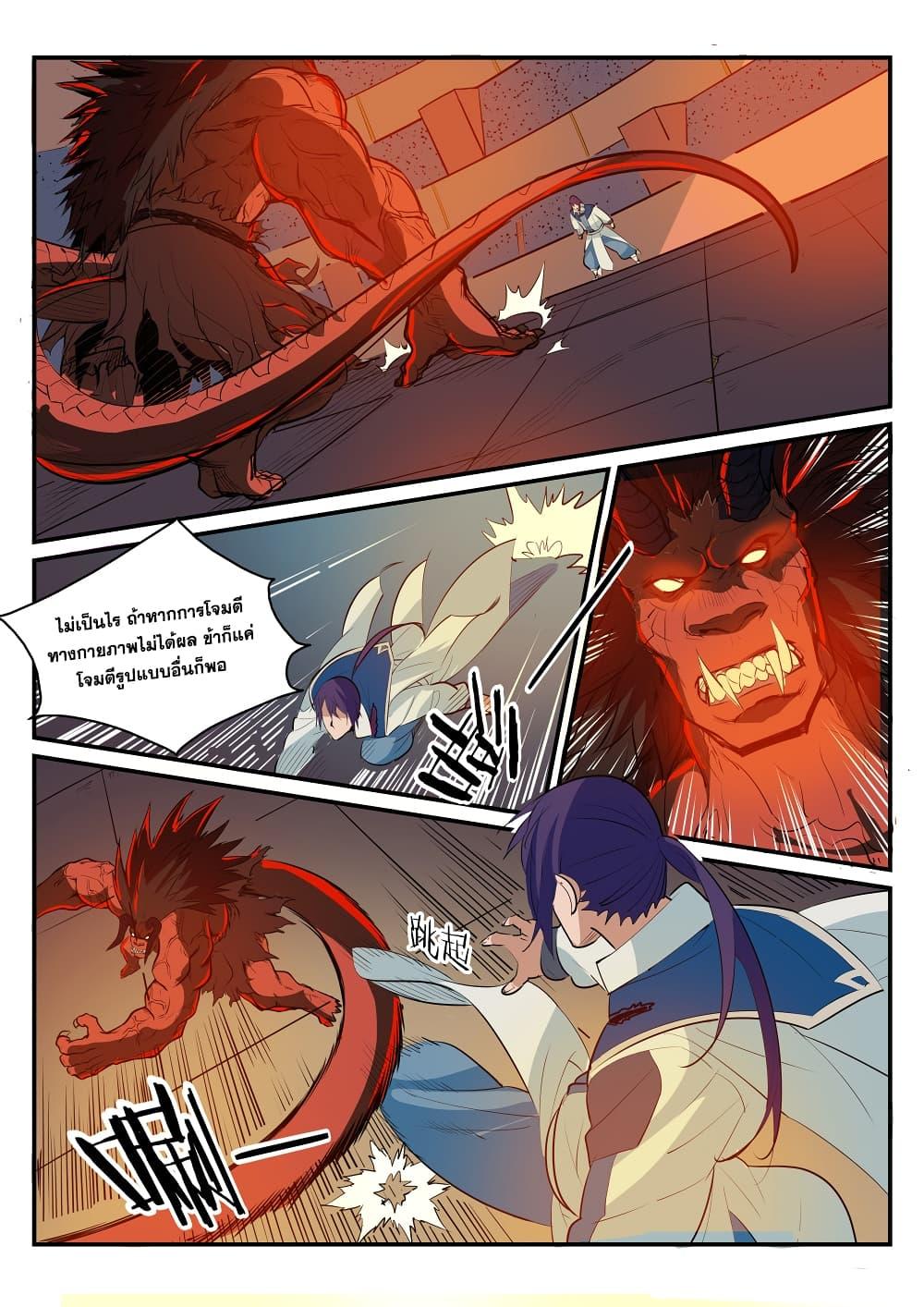 Manga-lc-com อ่านมังงะ อ่านการ์ตูน ออนไลน์ ฟรี Bailian Chengshen ตอนที่ 1 2 3 4 5 6 7 8 9 10 11 12 13 14 ฟรี ไม่มีโฆษณา Manga-lc - อ่าน มังงะ อ่าน การ์ตูน ออนไลน์ อ่านมังงะ ฟรี