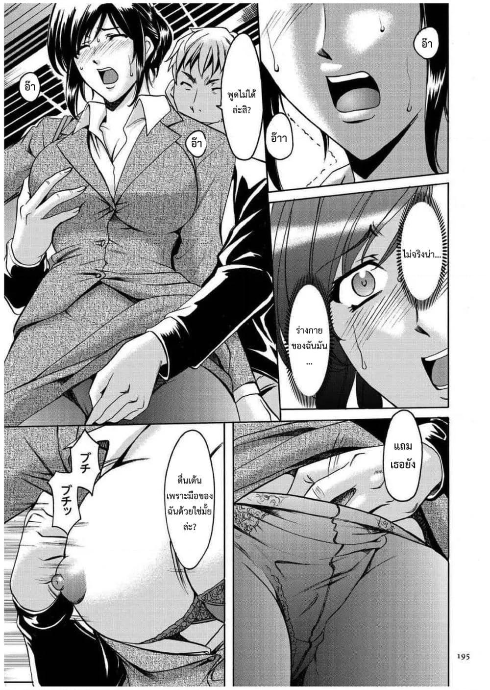 Doujin-Lc- อ่าน โดจิน มังฮวา เกาหลี ญี่ปุ่น จีน แปลไทย Sennyu Tsuma Satomi Kiroku ตอนที่ 1 2 3 4 5 6 7 8 9 10 11 12 13 14 ฟรี ไม่มีโฆษณา อ่าน โดจิน Manhwa เกาหลี ญี่ปุ่น จีน เรามีครบ คัดมาให้เน้นๆ โดจิน 18+ รับประกันความฟินโดย  Doujin Lc
