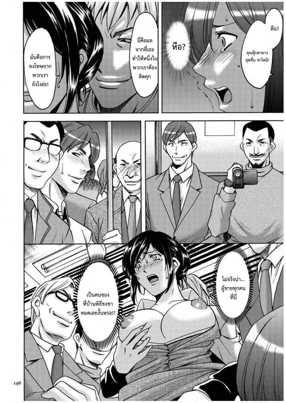 Doujin-Lc- อ่าน โดจิน มังฮวา เกาหลี ญี่ปุ่น จีน แปลไทย Sennyu Tsuma Satomi Kiroku ตอนที่ 1 2 3 4 5 6 7 8 9 10 11 12 13 14 ฟรี ไม่มีโฆษณา อ่าน โดจิน Manhwa เกาหลี ญี่ปุ่น จีน เรามีครบ คัดมาให้เน้นๆ โดจิน 18+ รับประกันความฟินโดย  Doujin Lc