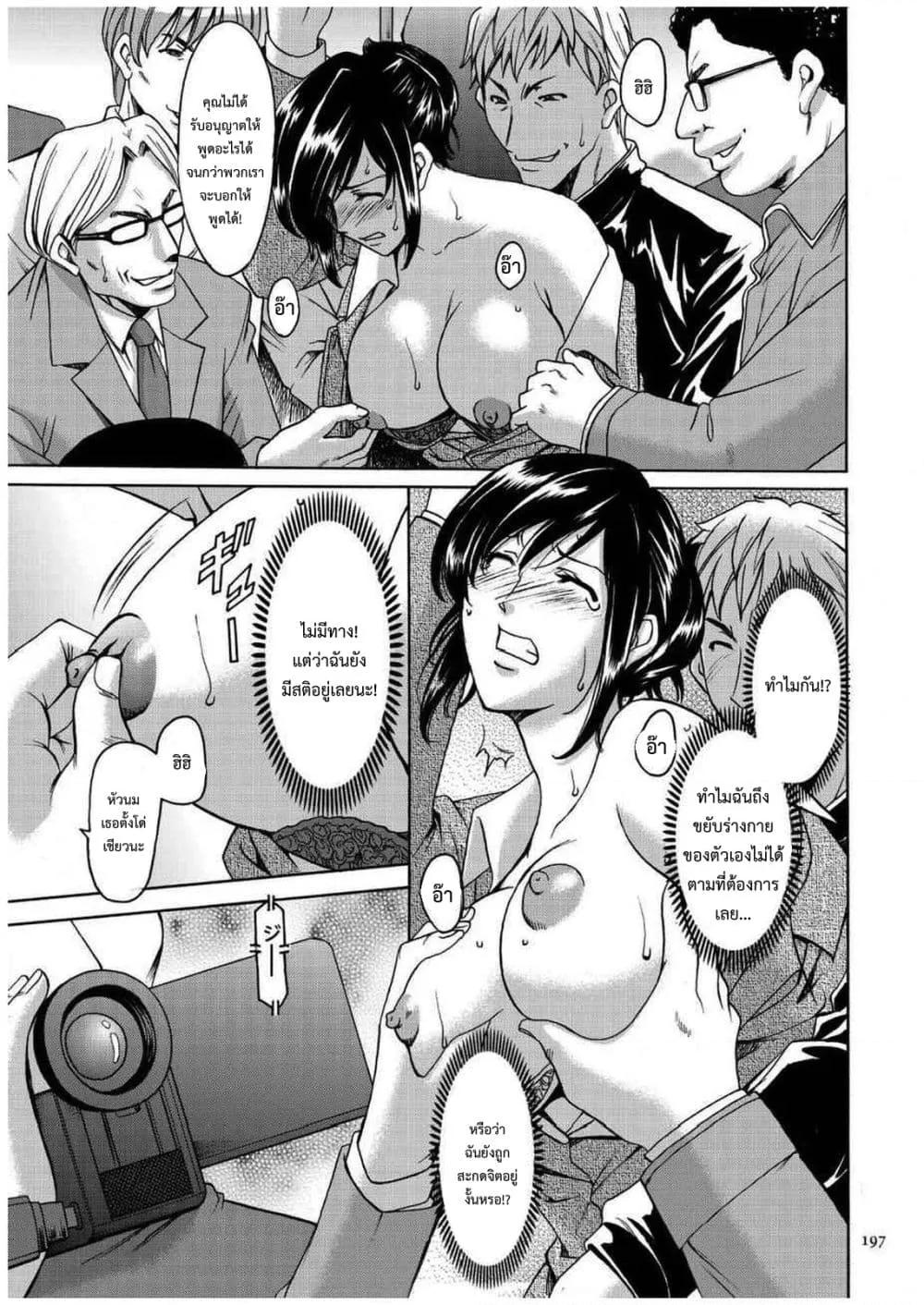 Doujin-Lc- อ่าน โดจิน มังฮวา เกาหลี ญี่ปุ่น จีน แปลไทย Sennyu Tsuma Satomi Kiroku ตอนที่ 1 2 3 4 5 6 7 8 9 10 11 12 13 14 ฟรี ไม่มีโฆษณา อ่าน โดจิน Manhwa เกาหลี ญี่ปุ่น จีน เรามีครบ คัดมาให้เน้นๆ โดจิน 18+ รับประกันความฟินโดย  Doujin Lc