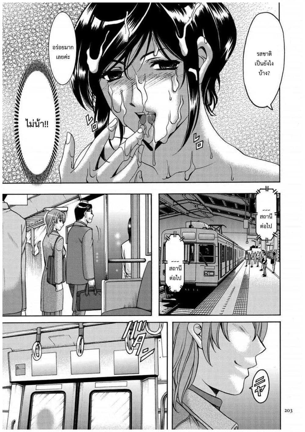Doujin-Lc- อ่าน โดจิน มังฮวา เกาหลี ญี่ปุ่น จีน แปลไทย Sennyu Tsuma Satomi Kiroku ตอนที่ 1 2 3 4 5 6 7 8 9 10 11 12 13 14 ฟรี ไม่มีโฆษณา อ่าน โดจิน Manhwa เกาหลี ญี่ปุ่น จีน เรามีครบ คัดมาให้เน้นๆ โดจิน 18+ รับประกันความฟินโดย  Doujin Lc