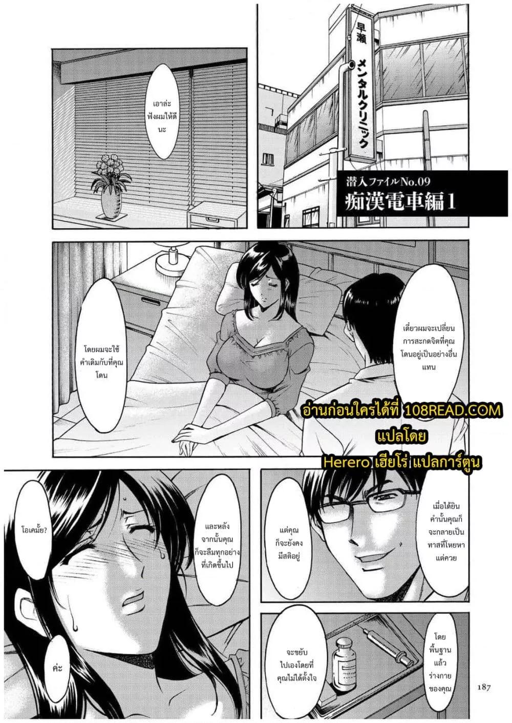 Doujin-Lc- อ่าน โดจิน มังฮวา เกาหลี ญี่ปุ่น จีน แปลไทย Sennyu Tsuma Satomi Kiroku ตอนที่ 1 2 3 4 5 6 7 8 9 10 11 12 13 14 ฟรี ไม่มีโฆษณา อ่าน โดจิน Manhwa เกาหลี ญี่ปุ่น จีน เรามีครบ คัดมาให้เน้นๆ โดจิน 18+ รับประกันความฟินโดย  Doujin Lc