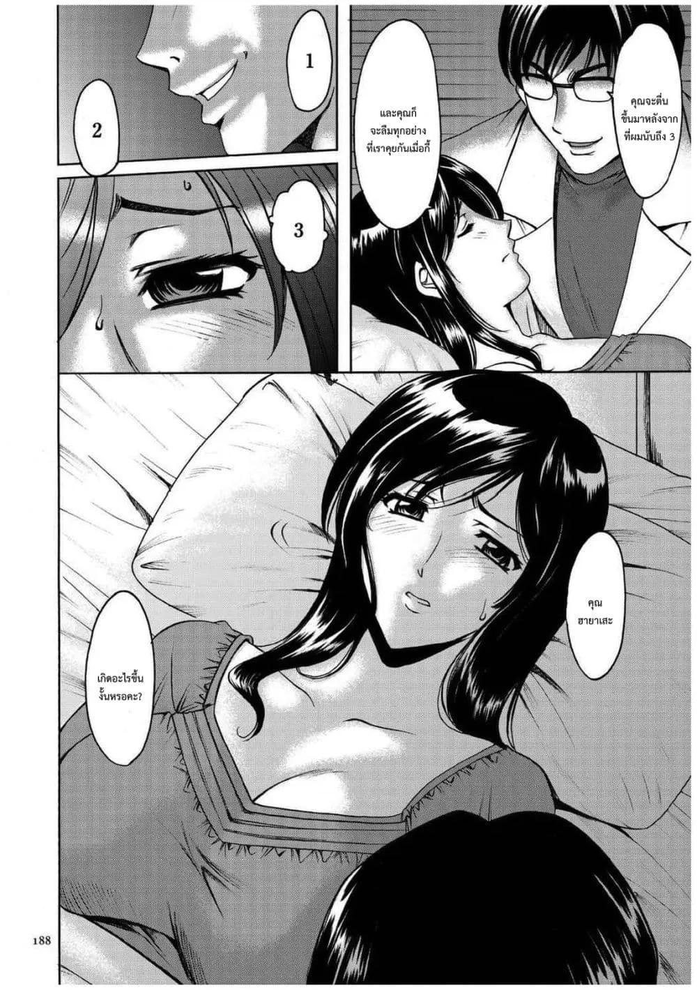 Doujin-Lc- อ่าน โดจิน มังฮวา เกาหลี ญี่ปุ่น จีน แปลไทย Sennyu Tsuma Satomi Kiroku ตอนที่ 1 2 3 4 5 6 7 8 9 10 11 12 13 14 ฟรี ไม่มีโฆษณา อ่าน โดจิน Manhwa เกาหลี ญี่ปุ่น จีน เรามีครบ คัดมาให้เน้นๆ โดจิน 18+ รับประกันความฟินโดย  Doujin Lc