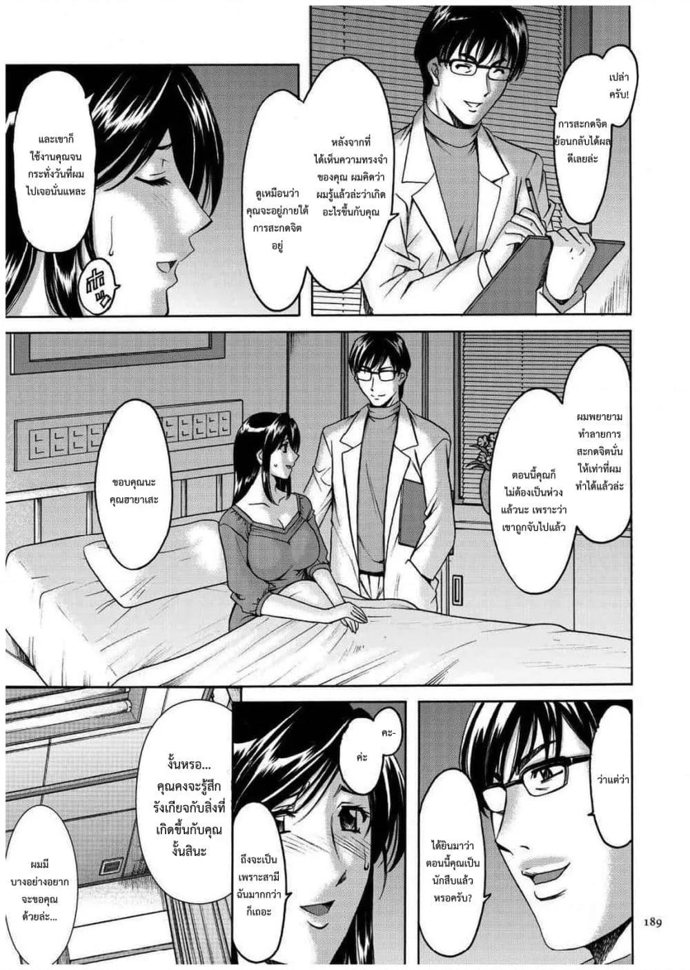 Doujin-Lc- อ่าน โดจิน มังฮวา เกาหลี ญี่ปุ่น จีน แปลไทย Sennyu Tsuma Satomi Kiroku ตอนที่ 1 2 3 4 5 6 7 8 9 10 11 12 13 14 ฟรี ไม่มีโฆษณา อ่าน โดจิน Manhwa เกาหลี ญี่ปุ่น จีน เรามีครบ คัดมาให้เน้นๆ โดจิน 18+ รับประกันความฟินโดย  Doujin Lc