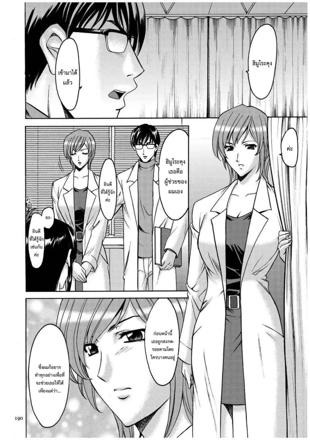 Doujin-Lc- อ่าน โดจิน มังฮวา เกาหลี ญี่ปุ่น จีน แปลไทย Sennyu Tsuma Satomi Kiroku ตอนที่ 1 2 3 4 5 6 7 8 9 10 11 12 13 14 ฟรี ไม่มีโฆษณา อ่าน โดจิน Manhwa เกาหลี ญี่ปุ่น จีน เรามีครบ คัดมาให้เน้นๆ โดจิน 18+ รับประกันความฟินโดย  Doujin Lc