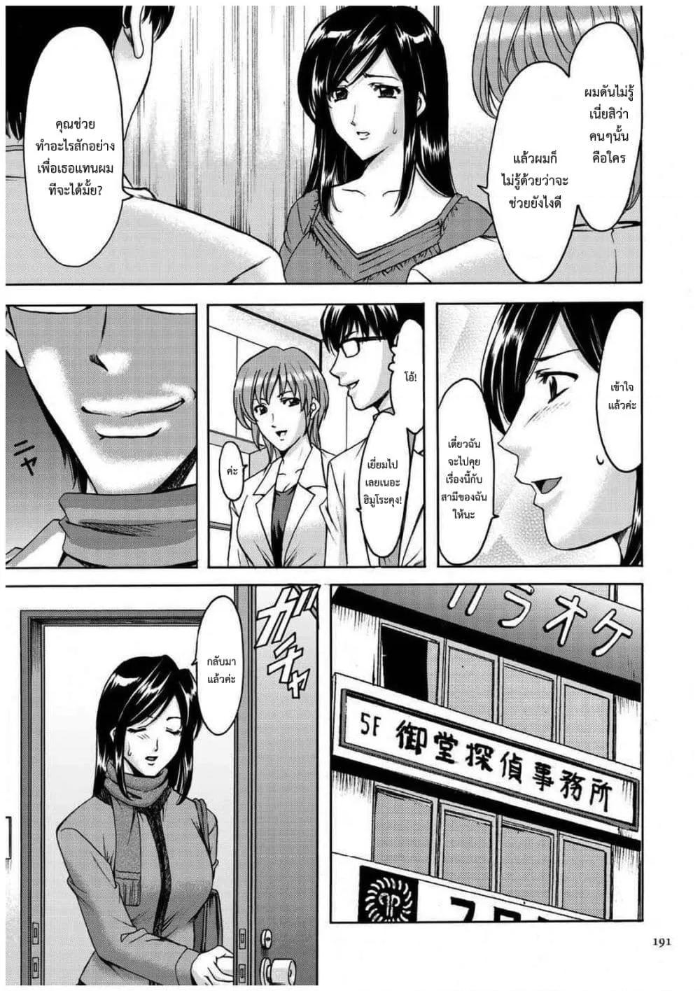 Doujin-Lc- อ่าน โดจิน มังฮวา เกาหลี ญี่ปุ่น จีน แปลไทย Sennyu Tsuma Satomi Kiroku ตอนที่ 1 2 3 4 5 6 7 8 9 10 11 12 13 14 ฟรี ไม่มีโฆษณา อ่าน โดจิน Manhwa เกาหลี ญี่ปุ่น จีน เรามีครบ คัดมาให้เน้นๆ โดจิน 18+ รับประกันความฟินโดย  Doujin Lc
