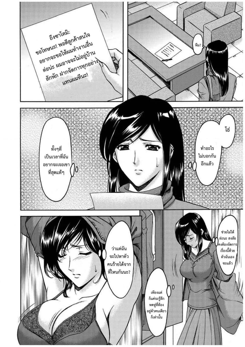 Doujin-Lc- อ่าน โดจิน มังฮวา เกาหลี ญี่ปุ่น จีน แปลไทย Sennyu Tsuma Satomi Kiroku ตอนที่ 1 2 3 4 5 6 7 8 9 10 11 12 13 14 ฟรี ไม่มีโฆษณา อ่าน โดจิน Manhwa เกาหลี ญี่ปุ่น จีน เรามีครบ คัดมาให้เน้นๆ โดจิน 18+ รับประกันความฟินโดย  Doujin Lc