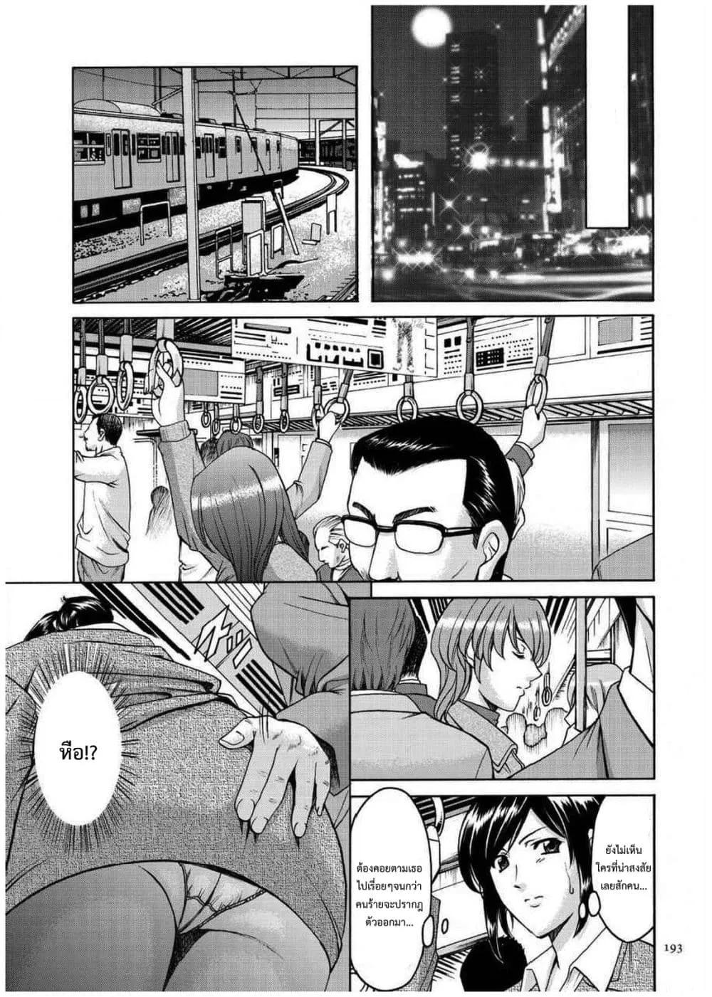 Doujin-Lc- อ่าน โดจิน มังฮวา เกาหลี ญี่ปุ่น จีน แปลไทย Sennyu Tsuma Satomi Kiroku ตอนที่ 1 2 3 4 5 6 7 8 9 10 11 12 13 14 ฟรี ไม่มีโฆษณา อ่าน โดจิน Manhwa เกาหลี ญี่ปุ่น จีน เรามีครบ คัดมาให้เน้นๆ โดจิน 18+ รับประกันความฟินโดย  Doujin Lc