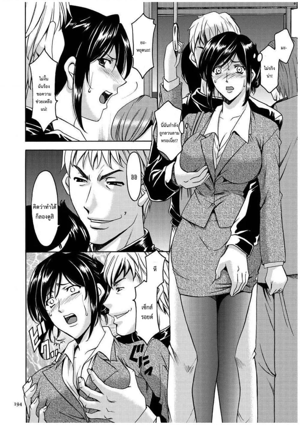 Doujin-Lc- อ่าน โดจิน มังฮวา เกาหลี ญี่ปุ่น จีน แปลไทย Sennyu Tsuma Satomi Kiroku ตอนที่ 1 2 3 4 5 6 7 8 9 10 11 12 13 14 ฟรี ไม่มีโฆษณา อ่าน โดจิน Manhwa เกาหลี ญี่ปุ่น จีน เรามีครบ คัดมาให้เน้นๆ โดจิน 18+ รับประกันความฟินโดย  Doujin Lc
