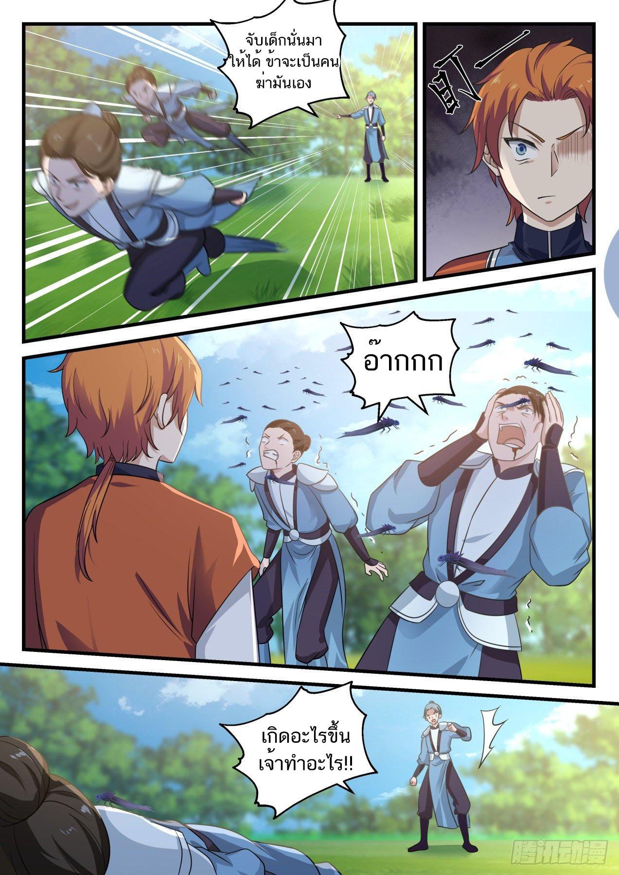 Manga-lc-com อ่านมังงะ อ่านการ์ตูน ออนไลน์ ฟรี Martial Peak ตอนที่ 1 2 3 4 5 6 7 8 9 10 11 12 13 14 ฟรี ไม่มีโฆษณา Manga-lc - อ่าน มังงะ อ่าน การ์ตูน ออนไลน์ อ่านมังงะ ฟรี