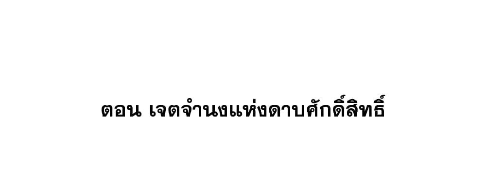 Manga-lc-com อ่านมังงะ อ่านการ์ตูน ออนไลน์ ฟรี This Villain Has a Little Conscience, But Not Much! ตอนที่ 1 2 3 4 5 6 7 8 9 10 11 12 13 14 ฟรี ไม่มีโฆษณา Manga-lc - อ่าน มังงะ อ่าน การ์ตูน ออนไลน์ อ่านมังงะ ฟรี