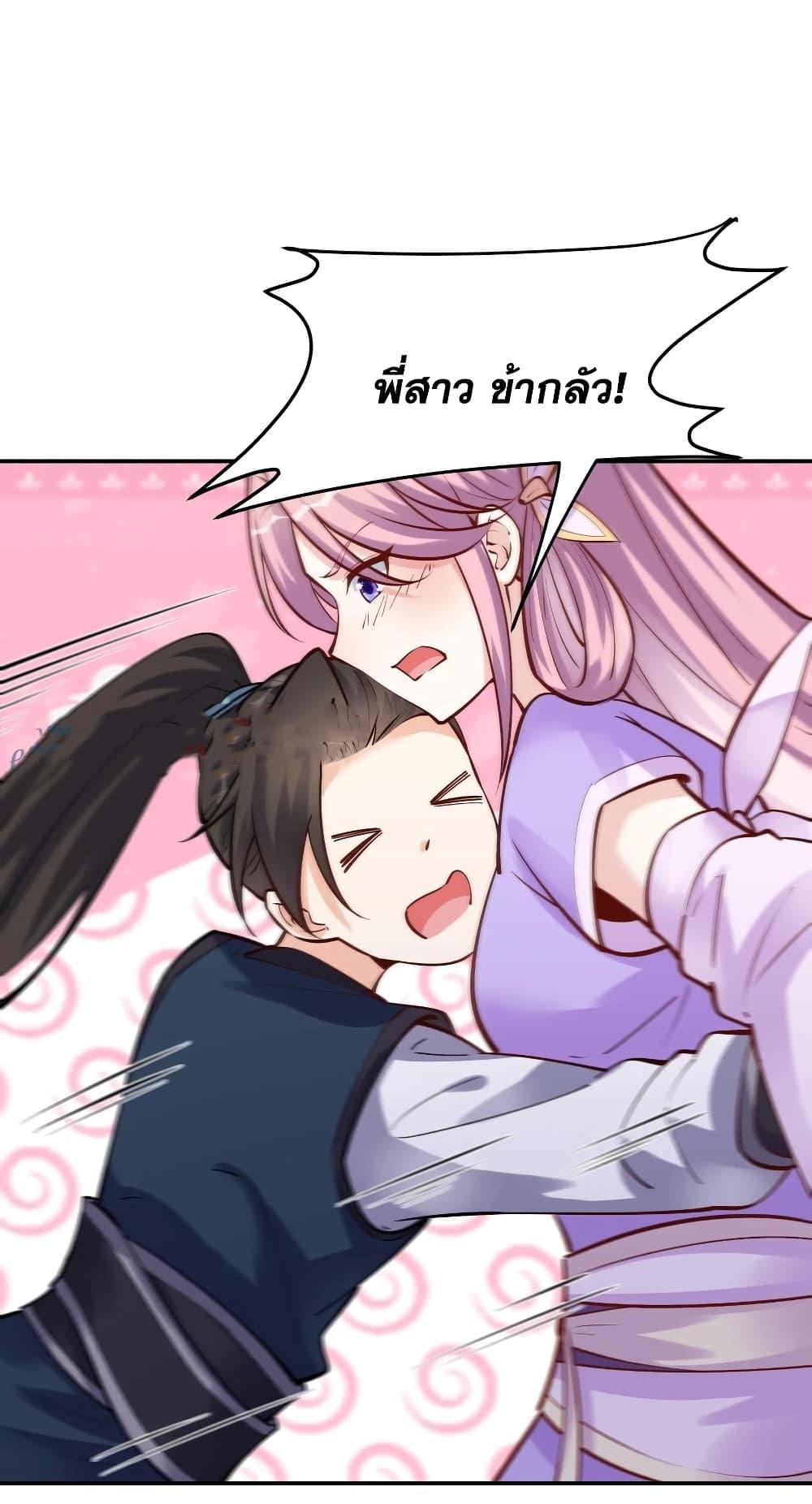 Manga-lc-com อ่านมังงะ อ่านการ์ตูน ออนไลน์ ฟรี This Villain Has a Little Conscience, But Not Much! ตอนที่ 1 2 3 4 5 6 7 8 9 10 11 12 13 14 ฟรี ไม่มีโฆษณา Manga-lc - อ่าน มังงะ อ่าน การ์ตูน ออนไลน์ อ่านมังงะ ฟรี