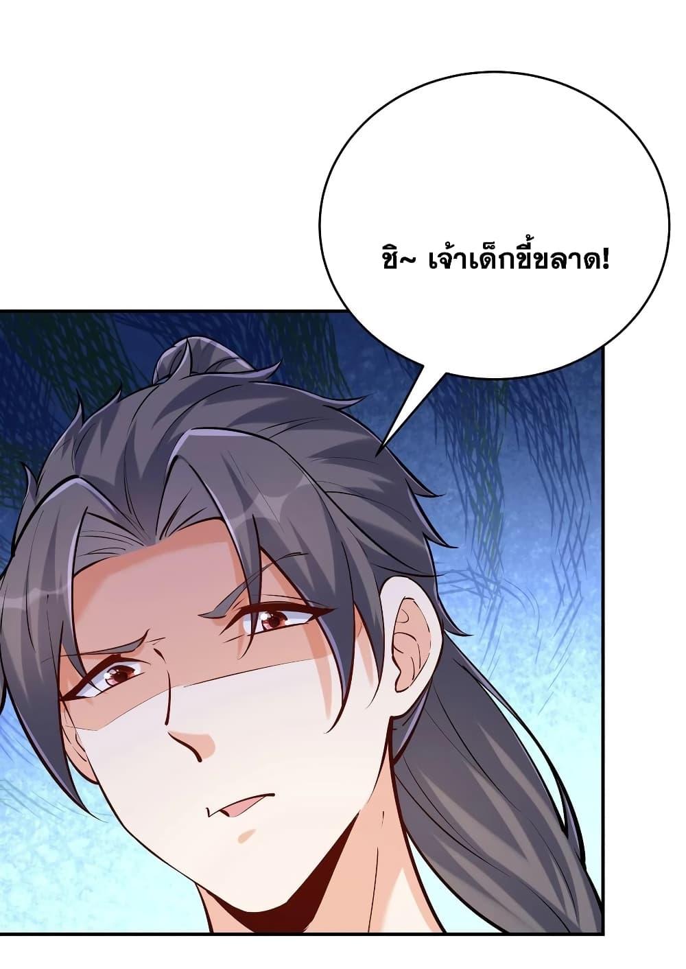 Manga-lc-com อ่านมังงะ อ่านการ์ตูน ออนไลน์ ฟรี This Villain Has a Little Conscience, But Not Much! ตอนที่ 1 2 3 4 5 6 7 8 9 10 11 12 13 14 ฟรี ไม่มีโฆษณา Manga-lc - อ่าน มังงะ อ่าน การ์ตูน ออนไลน์ อ่านมังงะ ฟรี