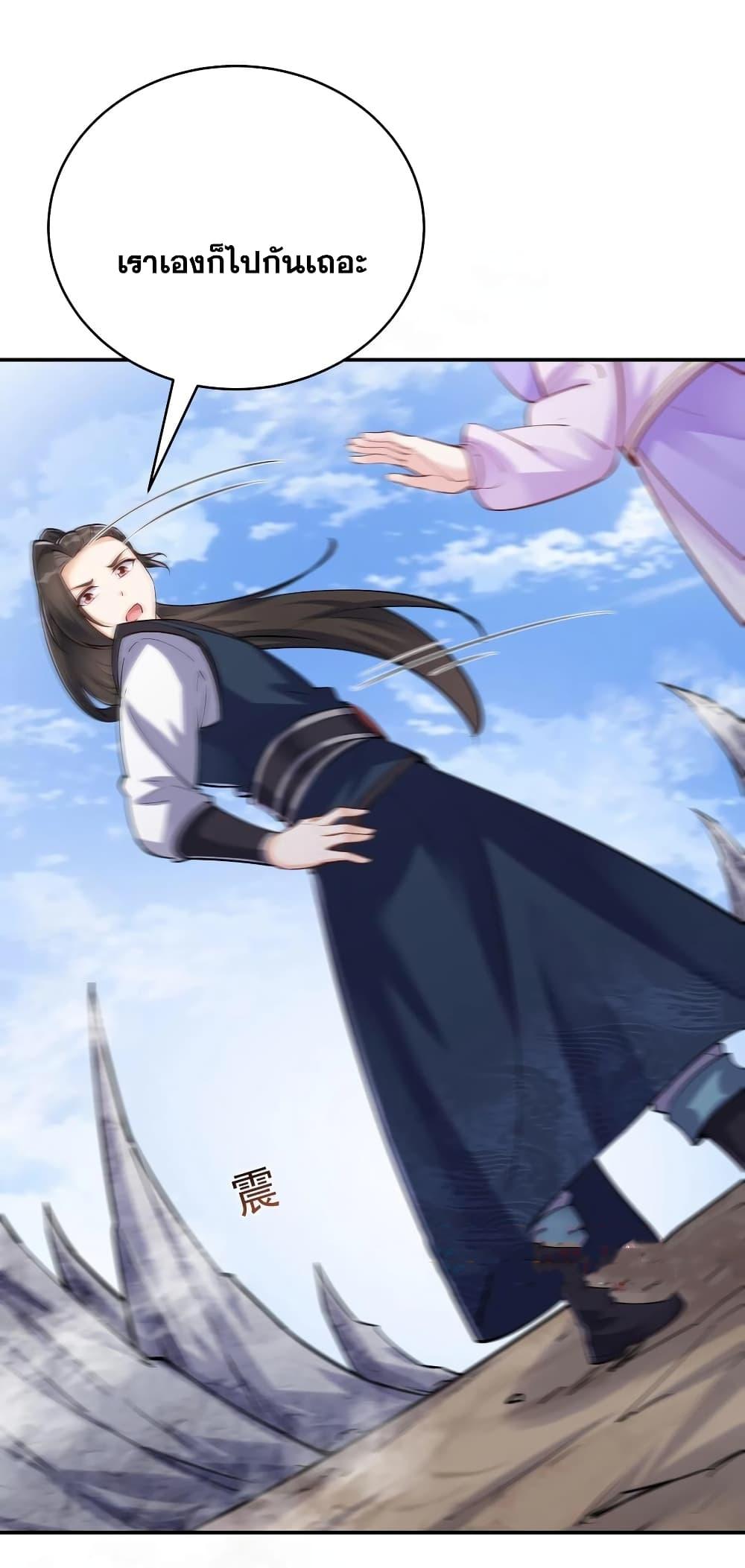 Manga-lc-com อ่านมังงะ อ่านการ์ตูน ออนไลน์ ฟรี This Villain Has a Little Conscience, But Not Much! ตอนที่ 1 2 3 4 5 6 7 8 9 10 11 12 13 14 ฟรี ไม่มีโฆษณา Manga-lc - อ่าน มังงะ อ่าน การ์ตูน ออนไลน์ อ่านมังงะ ฟรี