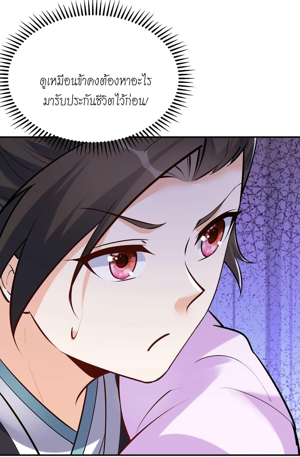 Manga-lc-com อ่านมังงะ อ่านการ์ตูน ออนไลน์ ฟรี This Villain Has a Little Conscience, But Not Much! ตอนที่ 1 2 3 4 5 6 7 8 9 10 11 12 13 14 ฟรี ไม่มีโฆษณา Manga-lc - อ่าน มังงะ อ่าน การ์ตูน ออนไลน์ อ่านมังงะ ฟรี