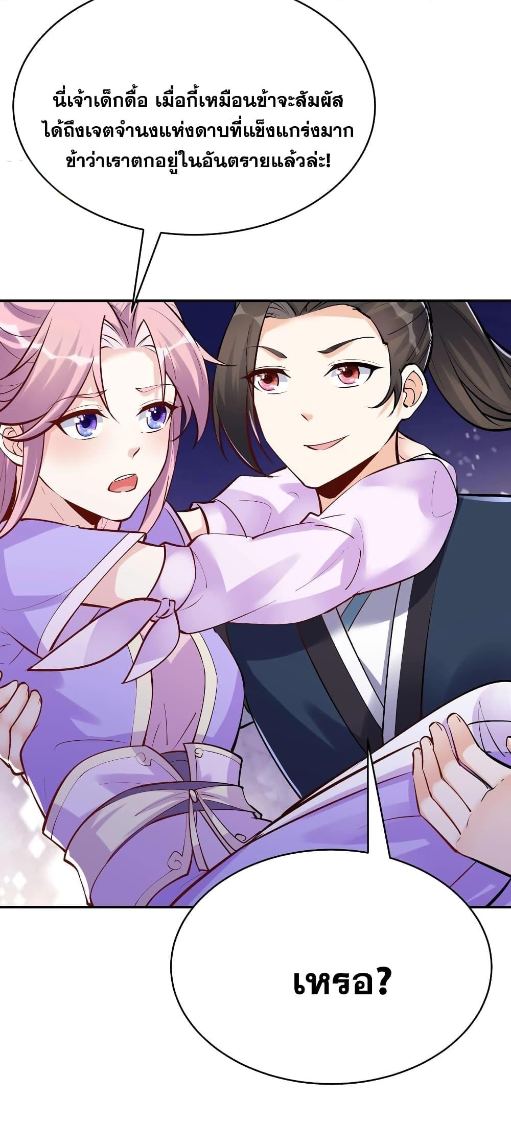 Manga-lc-com อ่านมังงะ อ่านการ์ตูน ออนไลน์ ฟรี This Villain Has a Little Conscience, But Not Much! ตอนที่ 1 2 3 4 5 6 7 8 9 10 11 12 13 14 ฟรี ไม่มีโฆษณา Manga-lc - อ่าน มังงะ อ่าน การ์ตูน ออนไลน์ อ่านมังงะ ฟรี