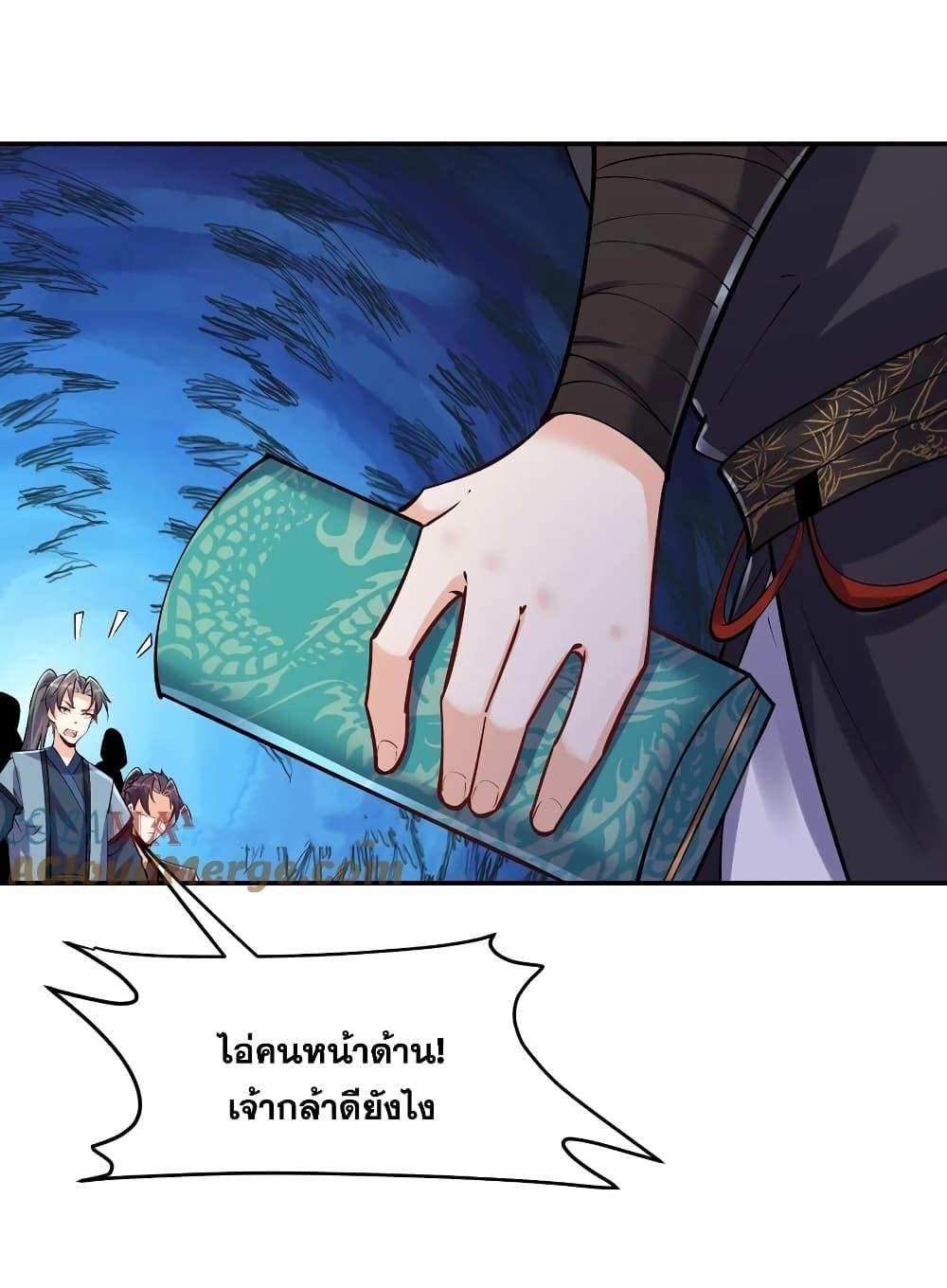 Manga-lc-com อ่านมังงะ อ่านการ์ตูน ออนไลน์ ฟรี This Villain Has a Little Conscience, But Not Much! ตอนที่ 1 2 3 4 5 6 7 8 9 10 11 12 13 14 ฟรี ไม่มีโฆษณา Manga-lc - อ่าน มังงะ อ่าน การ์ตูน ออนไลน์ อ่านมังงะ ฟรี