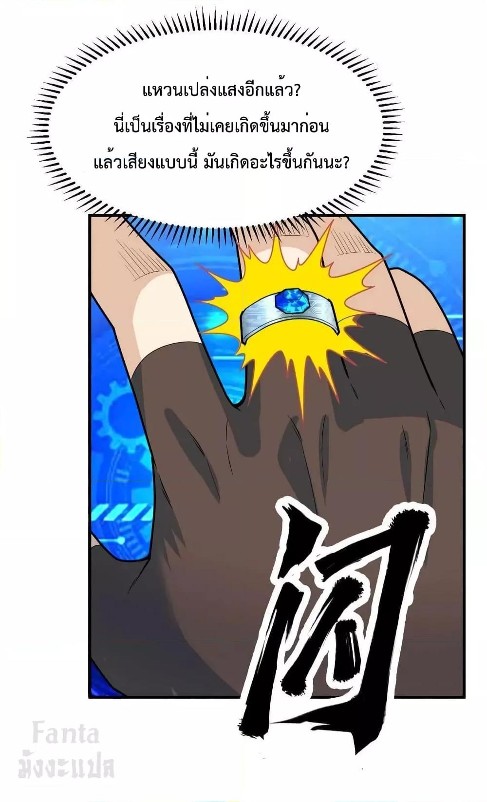 Manga-lc-com อ่านมังงะ อ่านการ์ตูน ออนไลน์ ฟรี Survive on a Deserted Island with Beautiful Girls – เอาตัวรอดด้วยระบบบนเกาะร้างพร้อมกับเหล่าสาวงาม ตอนที่ 1 2 3 4 5 6 7 8 9 10 11 12 13 14 ฟรี ไม่มีโฆษณา Manga-lc - อ่าน มังงะ อ่าน การ์ตูน ออนไลน์ อ่านมังงะ ฟรี