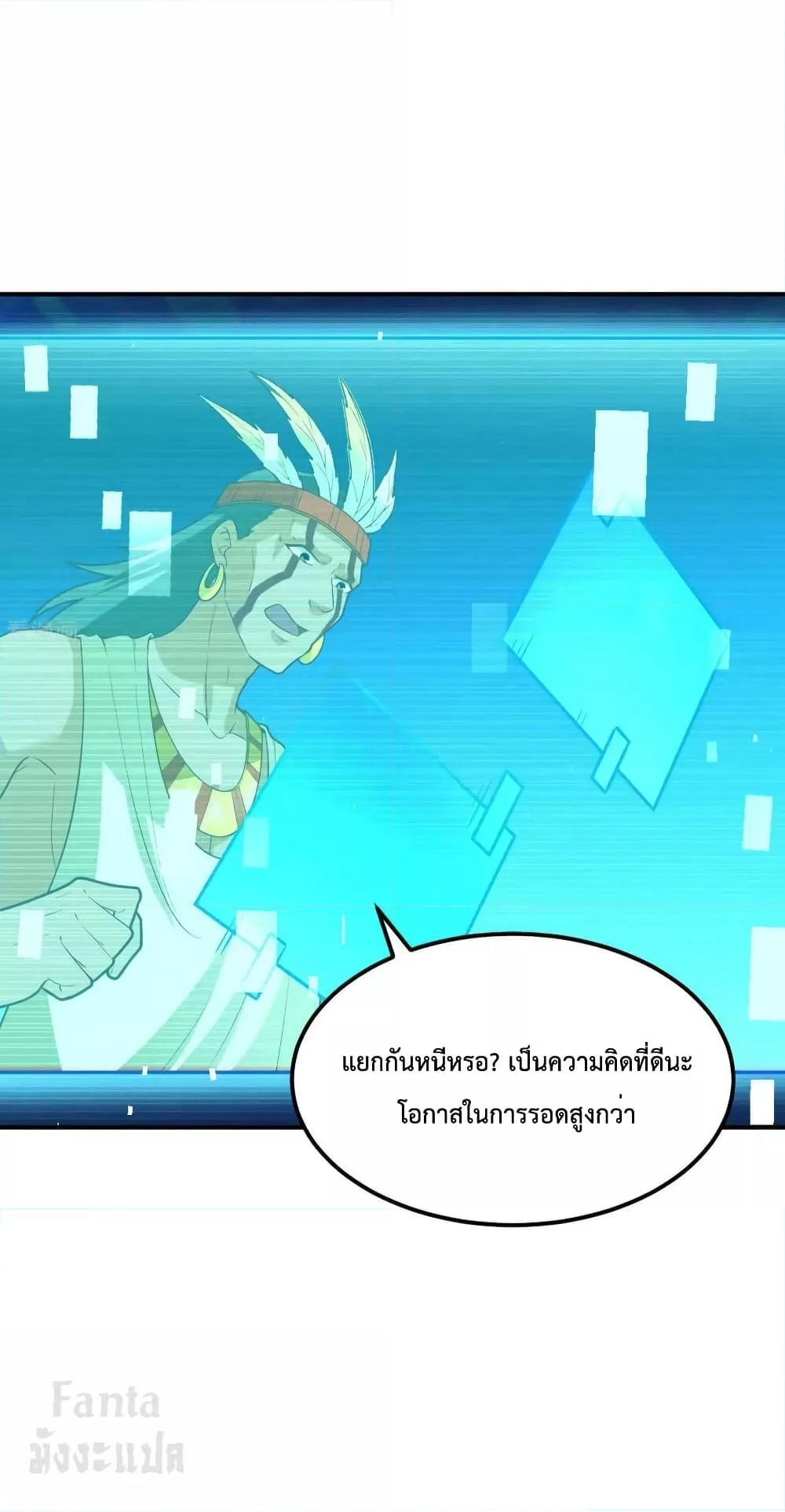 Manga-lc-com อ่านมังงะ อ่านการ์ตูน ออนไลน์ ฟรี Survive on a Deserted Island with Beautiful Girls – เอาตัวรอดด้วยระบบบนเกาะร้างพร้อมกับเหล่าสาวงาม ตอนที่ 1 2 3 4 5 6 7 8 9 10 11 12 13 14 ฟรี ไม่มีโฆษณา Manga-lc - อ่าน มังงะ อ่าน การ์ตูน ออนไลน์ อ่านมังงะ ฟรี
