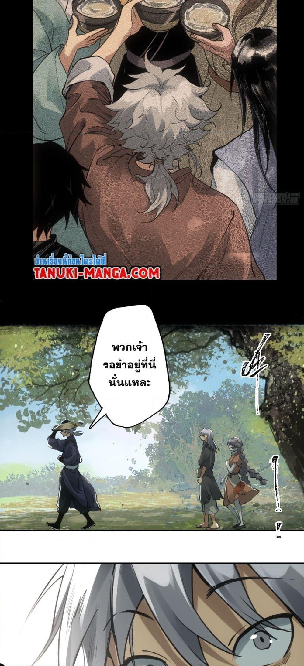 Manga-lc-com อ่านมังงะ อ่านการ์ตูน ออนไลน์ ฟรี Sword Of Destiny ตอนที่ 1 2 3 4 5 6 7 8 9 10 11 12 13 14 ฟรี ไม่มีโฆษณา Manga-lc - อ่าน มังงะ อ่าน การ์ตูน ออนไลน์ อ่านมังงะ ฟรี