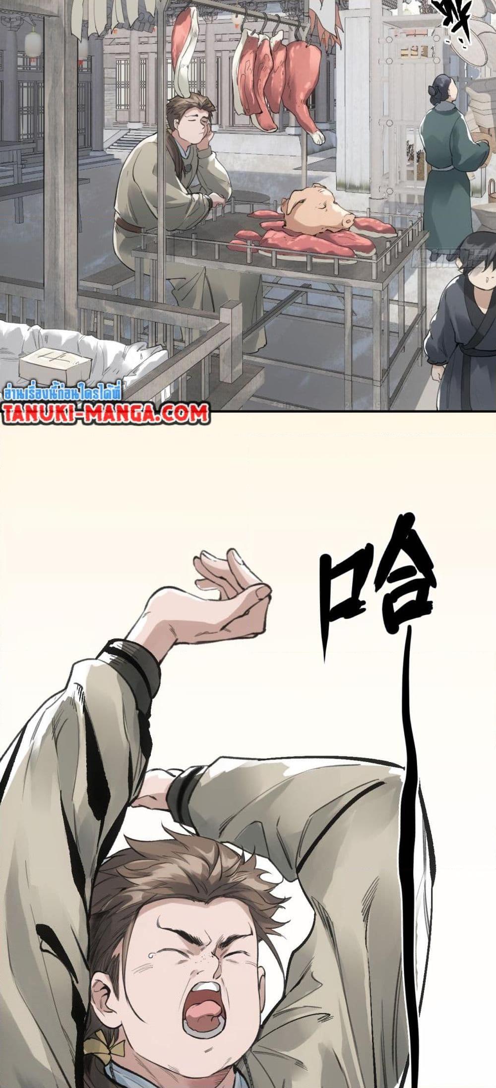 Manga-lc-com อ่านมังงะ อ่านการ์ตูน ออนไลน์ ฟรี Sword Of Destiny ตอนที่ 1 2 3 4 5 6 7 8 9 10 11 12 13 14 ฟรี ไม่มีโฆษณา Manga-lc - อ่าน มังงะ อ่าน การ์ตูน ออนไลน์ อ่านมังงะ ฟรี
