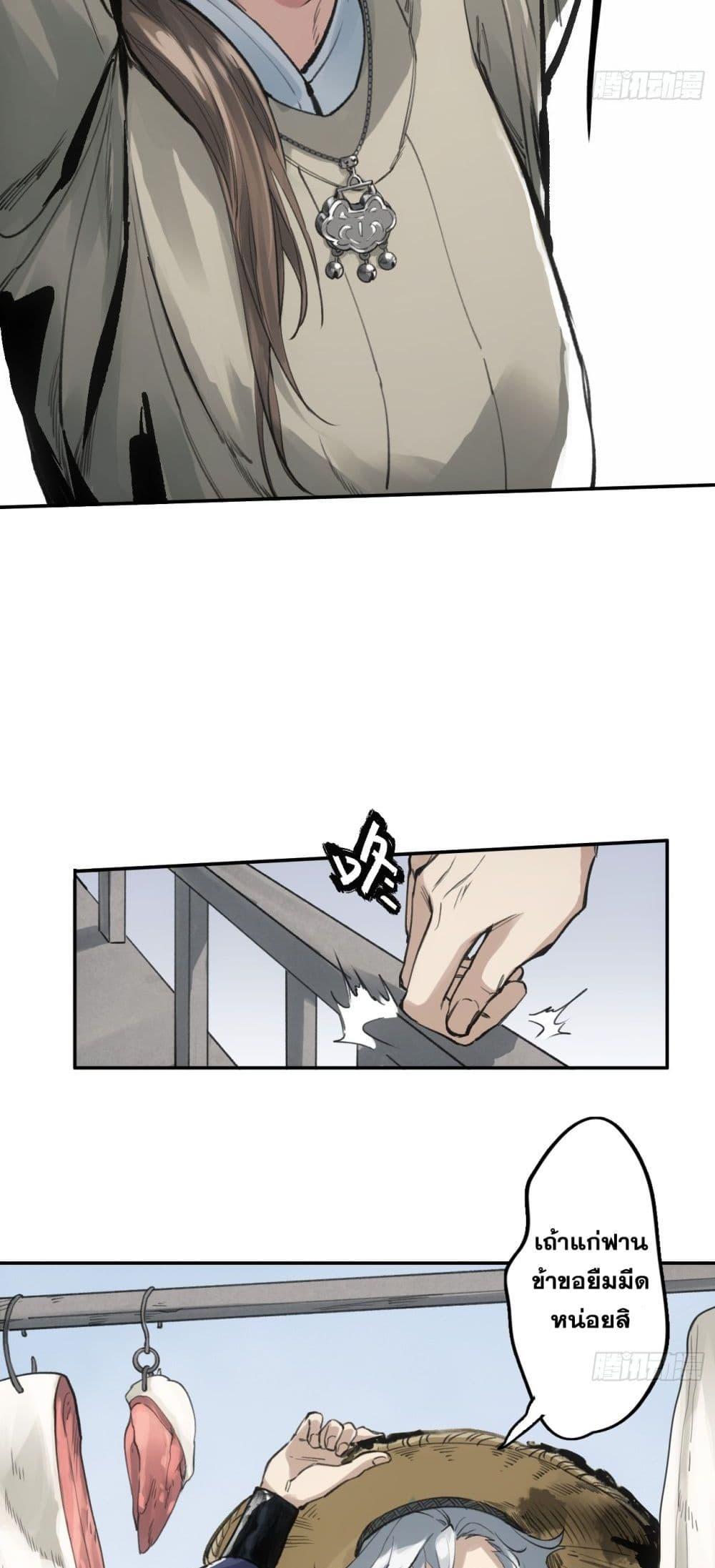 Manga-lc-com อ่านมังงะ อ่านการ์ตูน ออนไลน์ ฟรี Sword Of Destiny ตอนที่ 1 2 3 4 5 6 7 8 9 10 11 12 13 14 ฟรี ไม่มีโฆษณา Manga-lc - อ่าน มังงะ อ่าน การ์ตูน ออนไลน์ อ่านมังงะ ฟรี