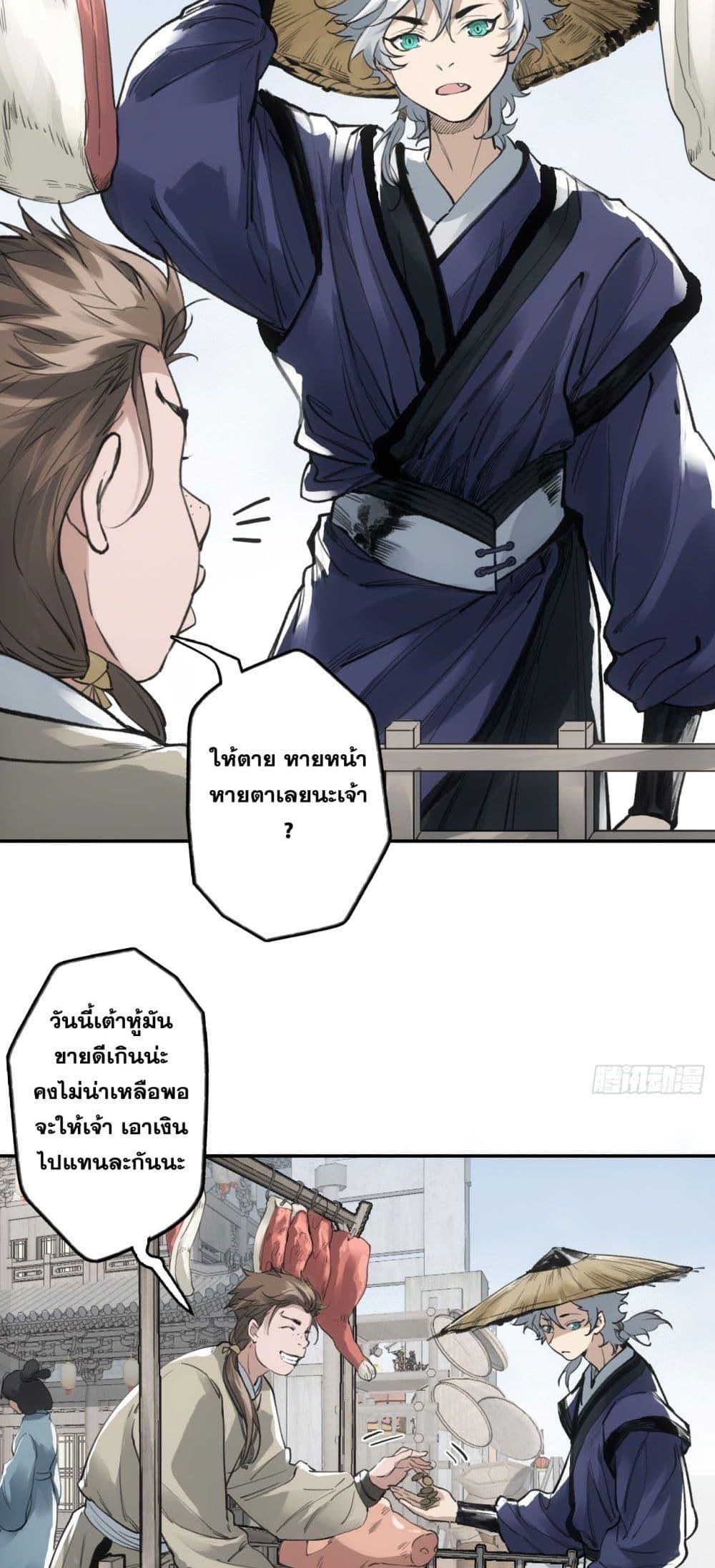Manga-lc-com อ่านมังงะ อ่านการ์ตูน ออนไลน์ ฟรี Sword Of Destiny ตอนที่ 1 2 3 4 5 6 7 8 9 10 11 12 13 14 ฟรี ไม่มีโฆษณา Manga-lc - อ่าน มังงะ อ่าน การ์ตูน ออนไลน์ อ่านมังงะ ฟรี