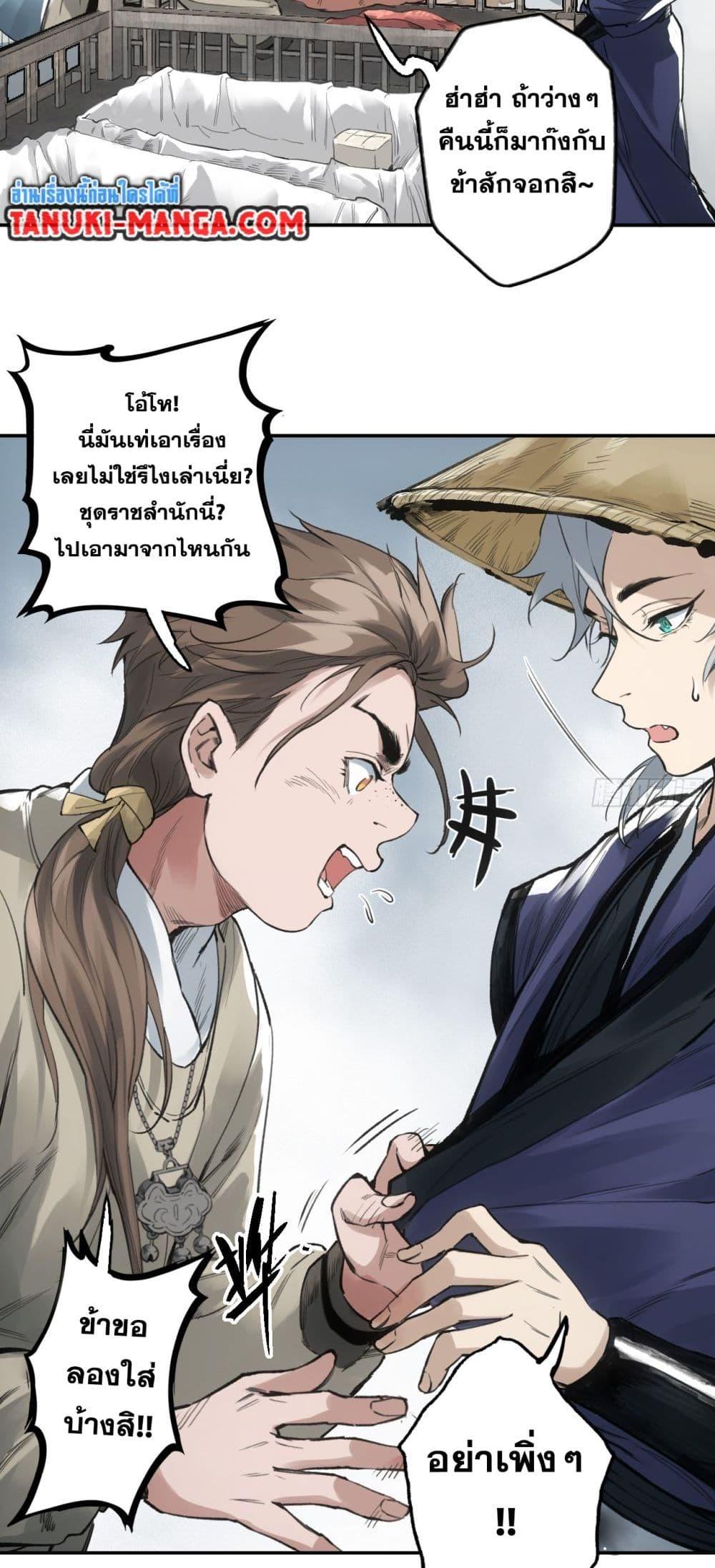Manga-lc-com อ่านมังงะ อ่านการ์ตูน ออนไลน์ ฟรี Sword Of Destiny ตอนที่ 1 2 3 4 5 6 7 8 9 10 11 12 13 14 ฟรี ไม่มีโฆษณา Manga-lc - อ่าน มังงะ อ่าน การ์ตูน ออนไลน์ อ่านมังงะ ฟรี