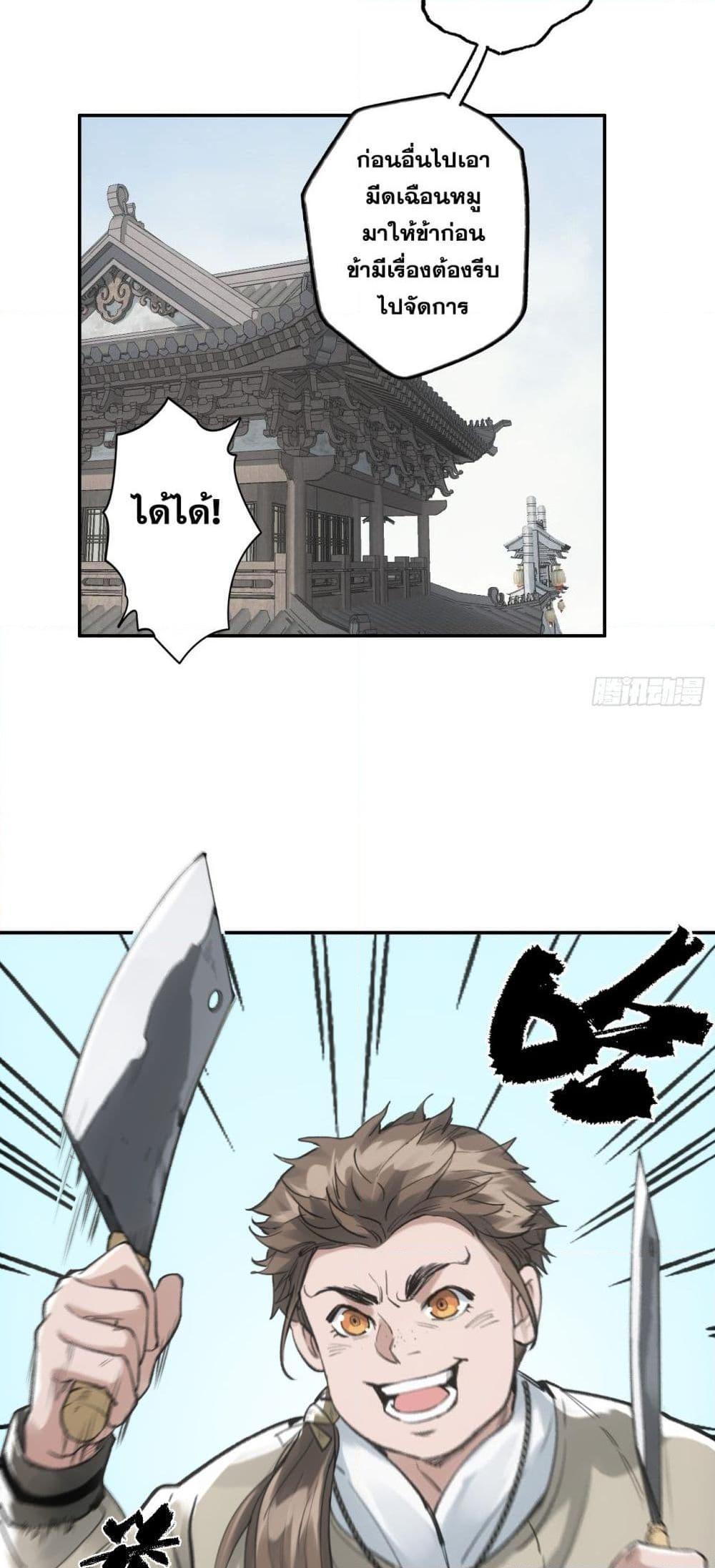 Manga-lc-com อ่านมังงะ อ่านการ์ตูน ออนไลน์ ฟรี Sword Of Destiny ตอนที่ 1 2 3 4 5 6 7 8 9 10 11 12 13 14 ฟรี ไม่มีโฆษณา Manga-lc - อ่าน มังงะ อ่าน การ์ตูน ออนไลน์ อ่านมังงะ ฟรี