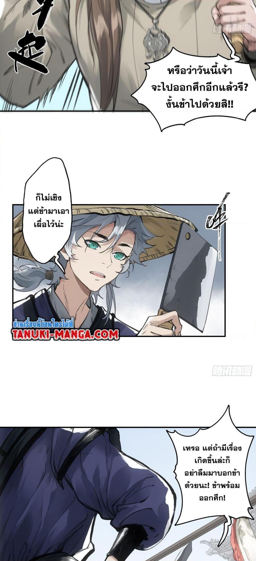 Manga-lc-com อ่านมังงะ อ่านการ์ตูน ออนไลน์ ฟรี Sword Of Destiny ตอนที่ 1 2 3 4 5 6 7 8 9 10 11 12 13 14 ฟรี ไม่มีโฆษณา Manga-lc - อ่าน มังงะ อ่าน การ์ตูน ออนไลน์ อ่านมังงะ ฟรี
