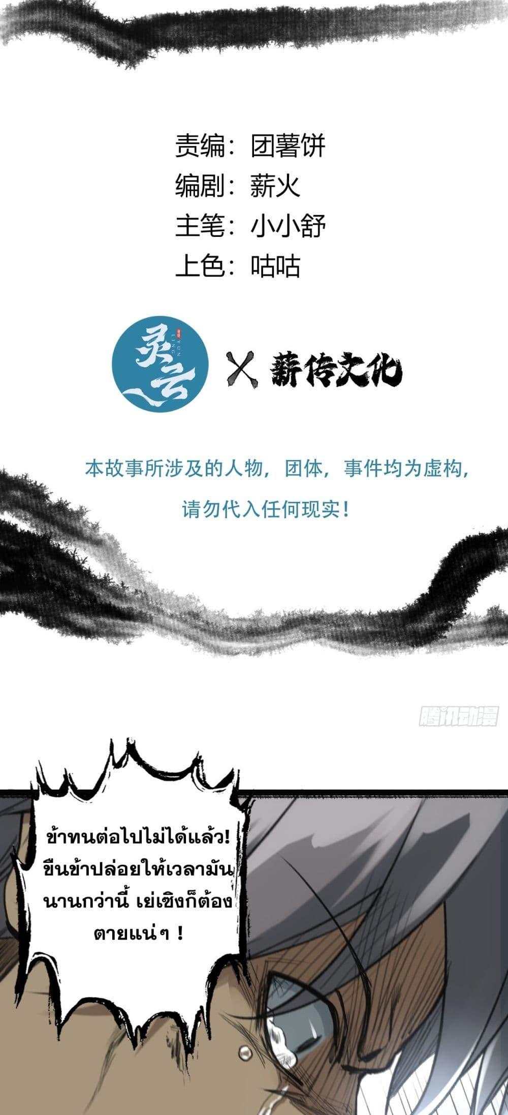 Manga-lc-com อ่านมังงะ อ่านการ์ตูน ออนไลน์ ฟรี Sword Of Destiny ตอนที่ 1 2 3 4 5 6 7 8 9 10 11 12 13 14 ฟรี ไม่มีโฆษณา Manga-lc - อ่าน มังงะ อ่าน การ์ตูน ออนไลน์ อ่านมังงะ ฟรี