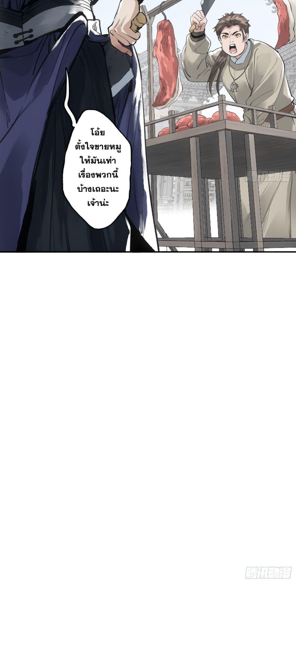 Manga-lc-com อ่านมังงะ อ่านการ์ตูน ออนไลน์ ฟรี Sword Of Destiny ตอนที่ 1 2 3 4 5 6 7 8 9 10 11 12 13 14 ฟรี ไม่มีโฆษณา Manga-lc - อ่าน มังงะ อ่าน การ์ตูน ออนไลน์ อ่านมังงะ ฟรี