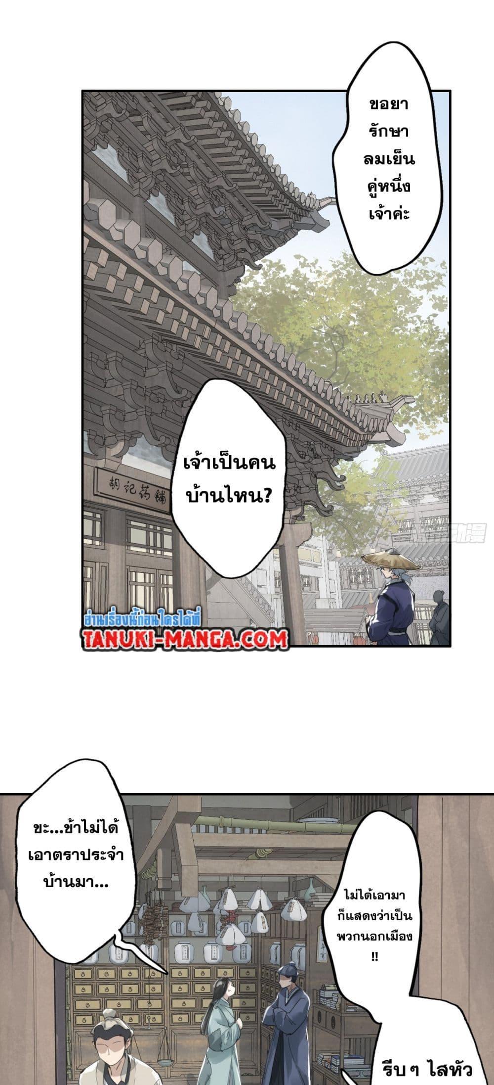 Manga-lc-com อ่านมังงะ อ่านการ์ตูน ออนไลน์ ฟรี Sword Of Destiny ตอนที่ 1 2 3 4 5 6 7 8 9 10 11 12 13 14 ฟรี ไม่มีโฆษณา Manga-lc - อ่าน มังงะ อ่าน การ์ตูน ออนไลน์ อ่านมังงะ ฟรี