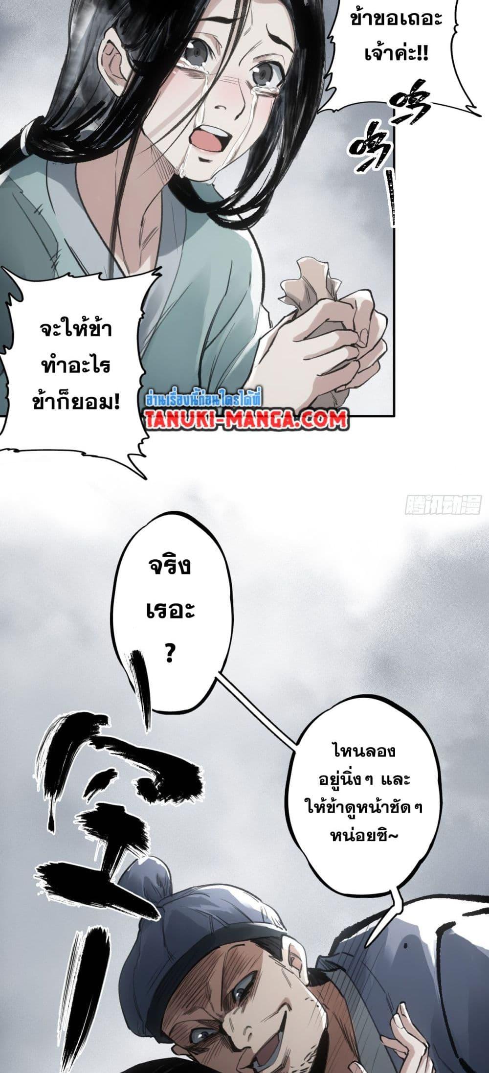 Manga-lc-com อ่านมังงะ อ่านการ์ตูน ออนไลน์ ฟรี Sword Of Destiny ตอนที่ 1 2 3 4 5 6 7 8 9 10 11 12 13 14 ฟรี ไม่มีโฆษณา Manga-lc - อ่าน มังงะ อ่าน การ์ตูน ออนไลน์ อ่านมังงะ ฟรี