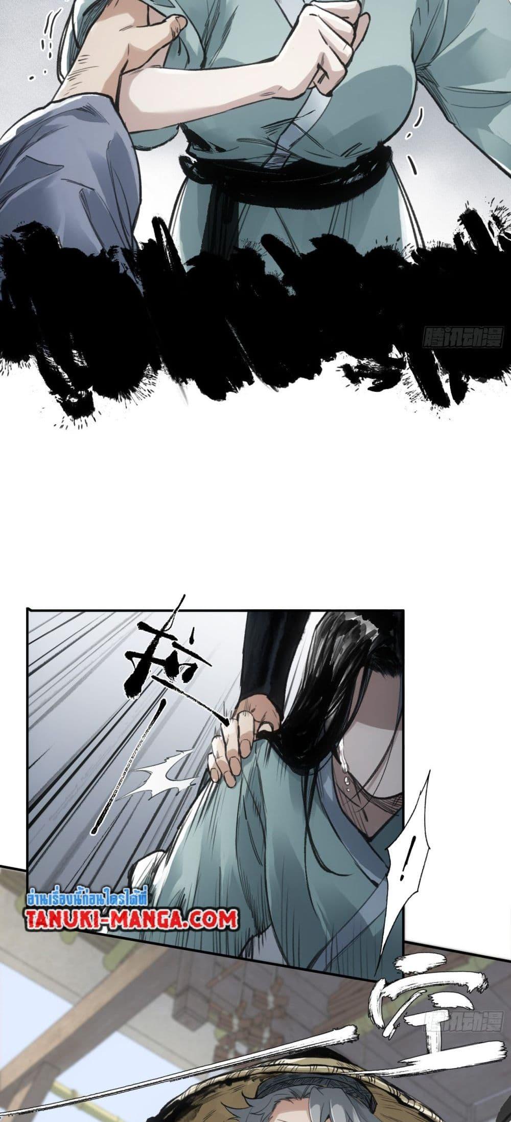 Manga-lc-com อ่านมังงะ อ่านการ์ตูน ออนไลน์ ฟรี Sword Of Destiny ตอนที่ 1 2 3 4 5 6 7 8 9 10 11 12 13 14 ฟรี ไม่มีโฆษณา Manga-lc - อ่าน มังงะ อ่าน การ์ตูน ออนไลน์ อ่านมังงะ ฟรี