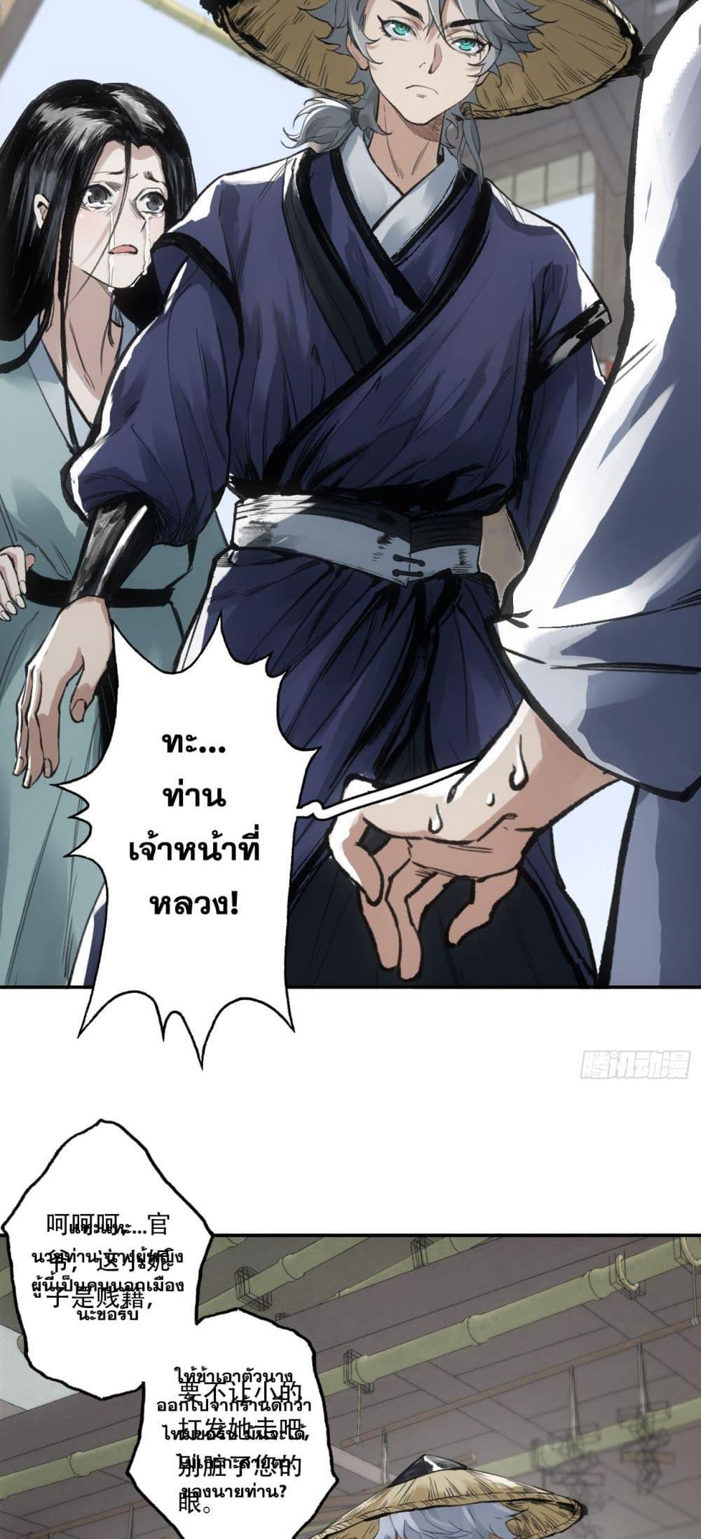 Manga-lc-com อ่านมังงะ อ่านการ์ตูน ออนไลน์ ฟรี Sword Of Destiny ตอนที่ 1 2 3 4 5 6 7 8 9 10 11 12 13 14 ฟรี ไม่มีโฆษณา Manga-lc - อ่าน มังงะ อ่าน การ์ตูน ออนไลน์ อ่านมังงะ ฟรี