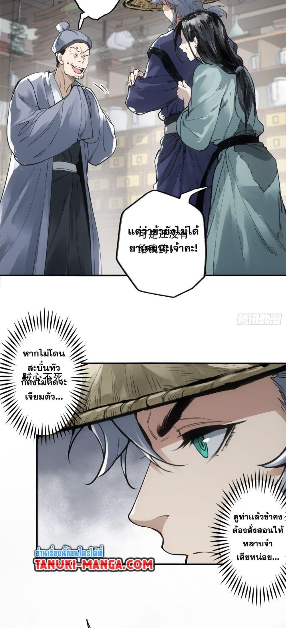 Manga-lc-com อ่านมังงะ อ่านการ์ตูน ออนไลน์ ฟรี Sword Of Destiny ตอนที่ 1 2 3 4 5 6 7 8 9 10 11 12 13 14 ฟรี ไม่มีโฆษณา Manga-lc - อ่าน มังงะ อ่าน การ์ตูน ออนไลน์ อ่านมังงะ ฟรี