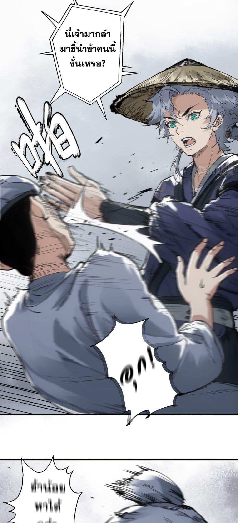 Manga-lc-com อ่านมังงะ อ่านการ์ตูน ออนไลน์ ฟรี Sword Of Destiny ตอนที่ 1 2 3 4 5 6 7 8 9 10 11 12 13 14 ฟรี ไม่มีโฆษณา Manga-lc - อ่าน มังงะ อ่าน การ์ตูน ออนไลน์ อ่านมังงะ ฟรี