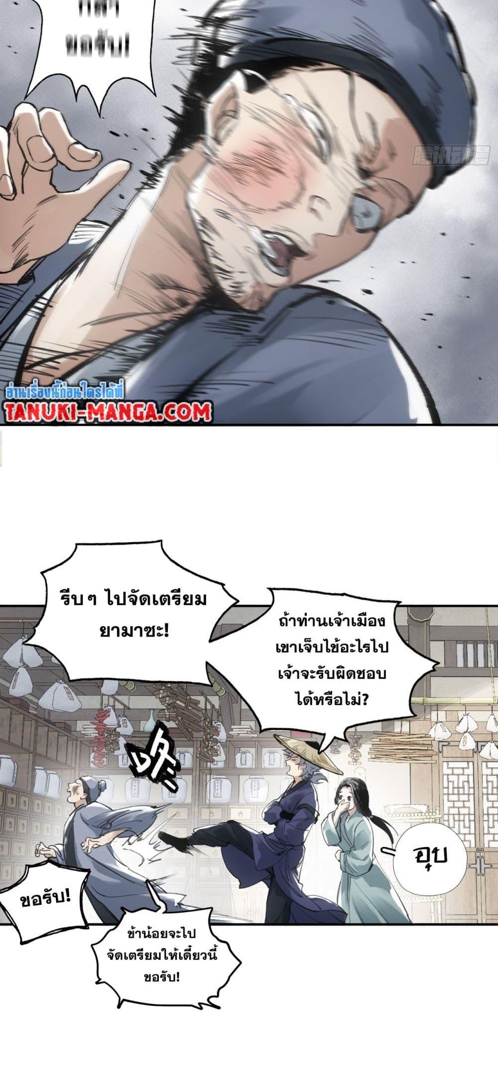Manga-lc-com อ่านมังงะ อ่านการ์ตูน ออนไลน์ ฟรี Sword Of Destiny ตอนที่ 1 2 3 4 5 6 7 8 9 10 11 12 13 14 ฟรี ไม่มีโฆษณา Manga-lc - อ่าน มังงะ อ่าน การ์ตูน ออนไลน์ อ่านมังงะ ฟรี