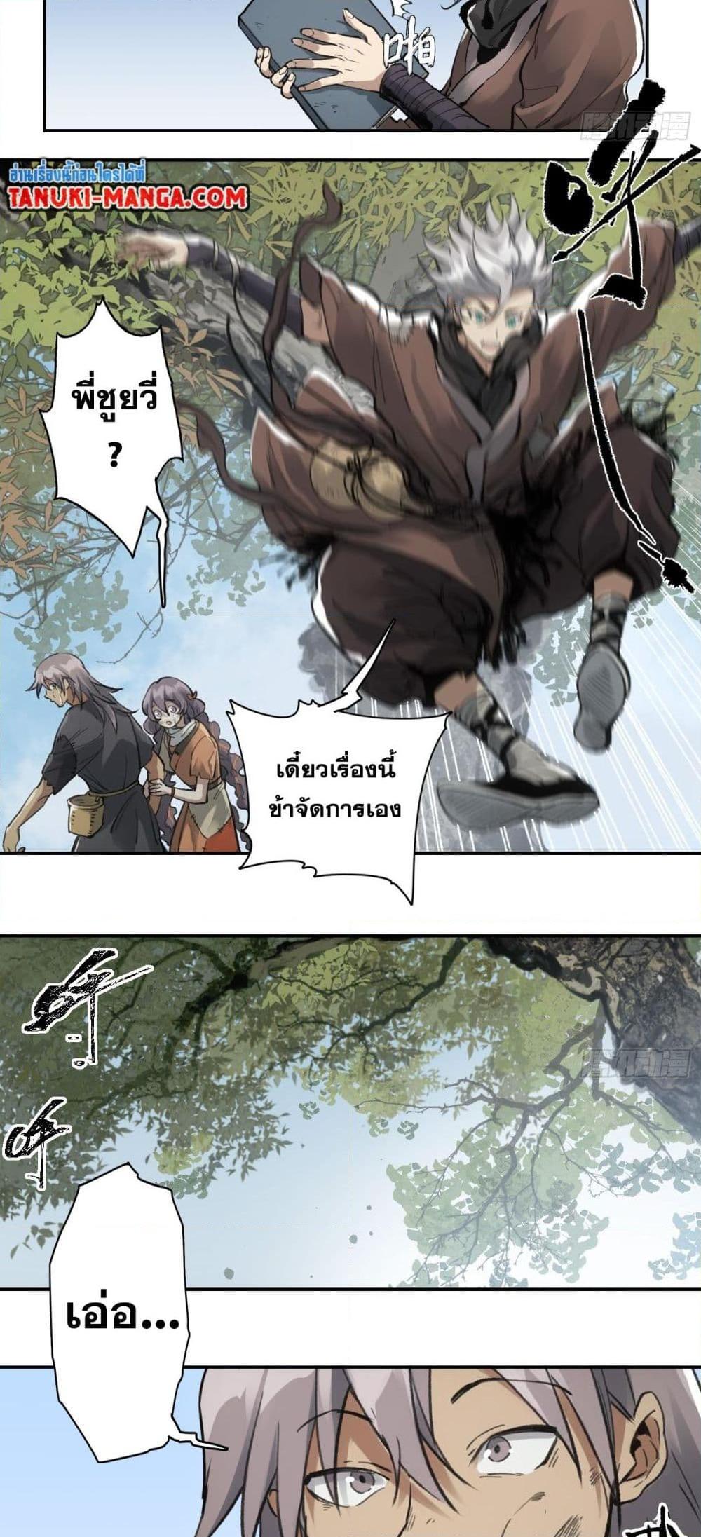 Manga-lc-com อ่านมังงะ อ่านการ์ตูน ออนไลน์ ฟรี Sword Of Destiny ตอนที่ 1 2 3 4 5 6 7 8 9 10 11 12 13 14 ฟรี ไม่มีโฆษณา Manga-lc - อ่าน มังงะ อ่าน การ์ตูน ออนไลน์ อ่านมังงะ ฟรี
