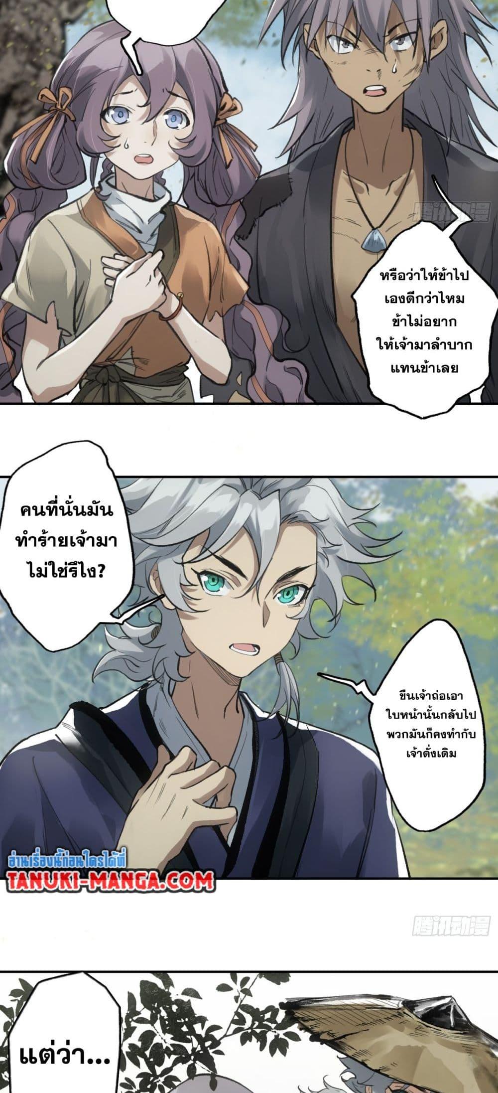 Manga-lc-com อ่านมังงะ อ่านการ์ตูน ออนไลน์ ฟรี Sword Of Destiny ตอนที่ 1 2 3 4 5 6 7 8 9 10 11 12 13 14 ฟรี ไม่มีโฆษณา Manga-lc - อ่าน มังงะ อ่าน การ์ตูน ออนไลน์ อ่านมังงะ ฟรี