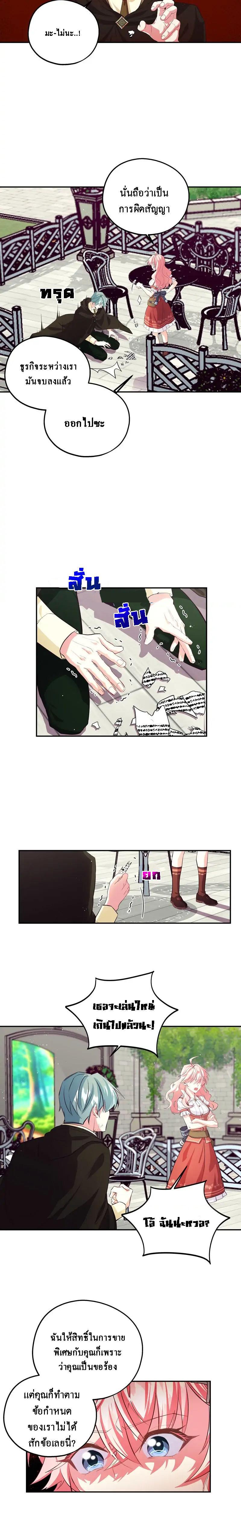 Manga-lc-com อ่านมังงะ อ่านการ์ตูน ออนไลน์ ฟรี Welcome to Sylvia’s Garden ตอนที่ 1 2 3 4 5 6 7 8 9 10 11 12 13 14 ฟรี ไม่มีโฆษณา Manga-lc - อ่าน มังงะ อ่าน การ์ตูน ออนไลน์ อ่านมังงะ ฟรี