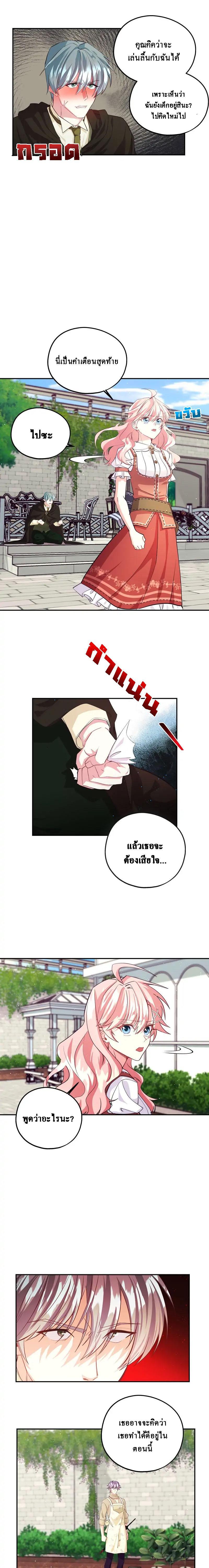 Manga-lc-com อ่านมังงะ อ่านการ์ตูน ออนไลน์ ฟรี Welcome to Sylvia’s Garden ตอนที่ 1 2 3 4 5 6 7 8 9 10 11 12 13 14 ฟรี ไม่มีโฆษณา Manga-lc - อ่าน มังงะ อ่าน การ์ตูน ออนไลน์ อ่านมังงะ ฟรี