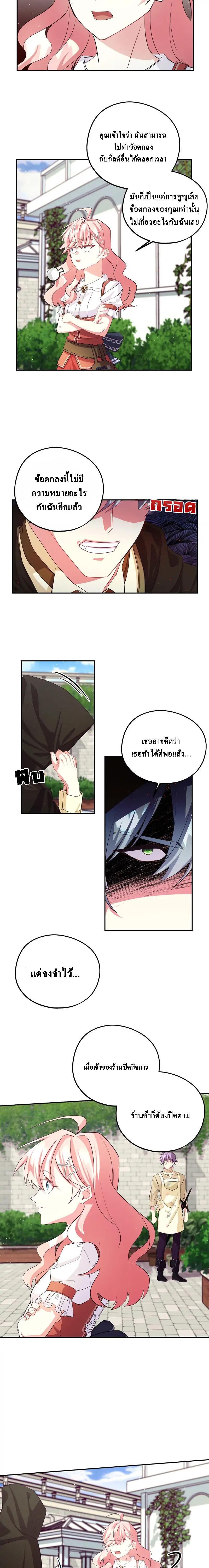 Manga-lc-com อ่านมังงะ อ่านการ์ตูน ออนไลน์ ฟรี Welcome to Sylvia’s Garden ตอนที่ 1 2 3 4 5 6 7 8 9 10 11 12 13 14 ฟรี ไม่มีโฆษณา Manga-lc - อ่าน มังงะ อ่าน การ์ตูน ออนไลน์ อ่านมังงะ ฟรี